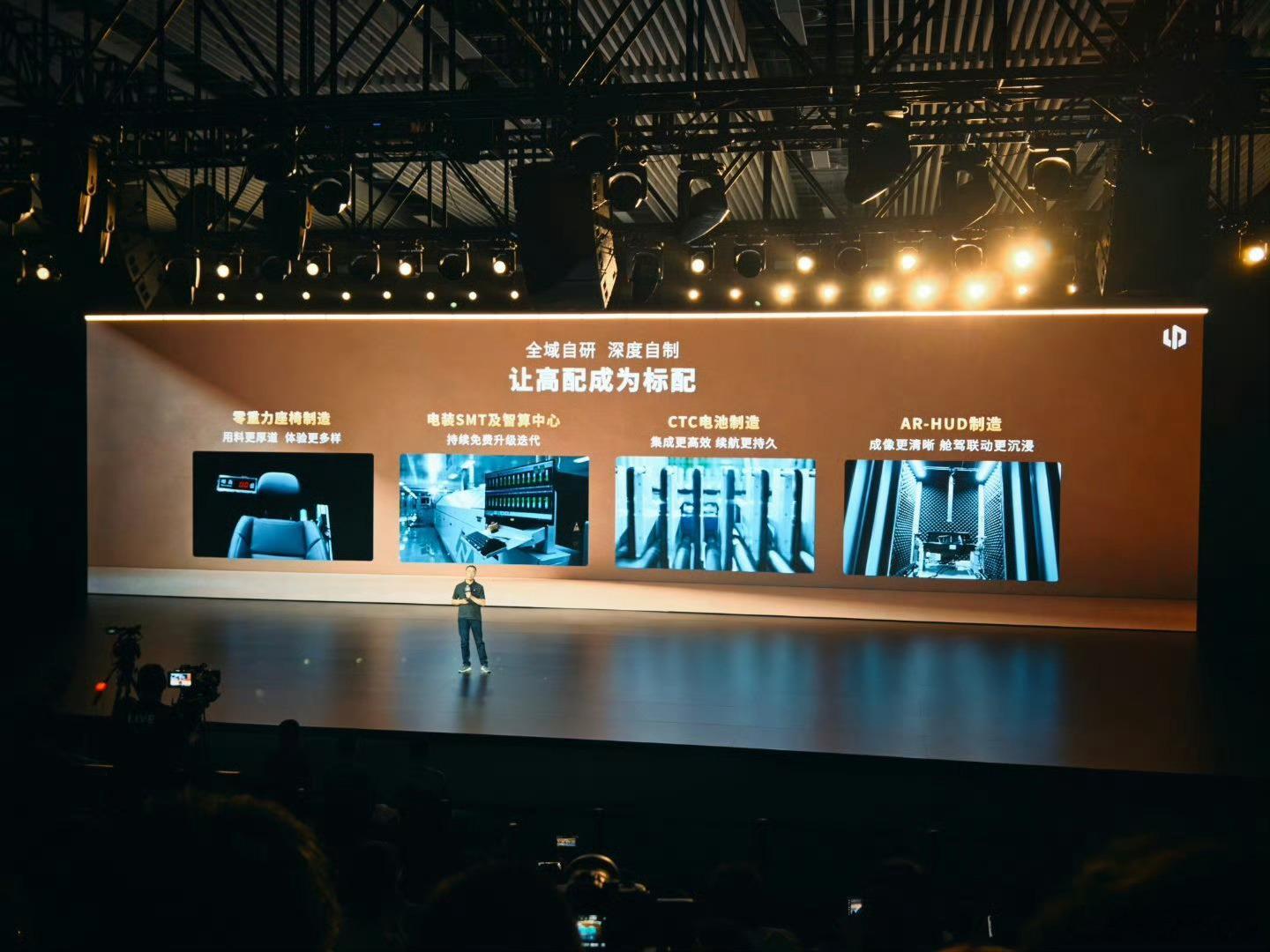 中国新能源车有了自己的经典款看完零跑新品发布会，彻底懂了这款家用SUV能长期出圈