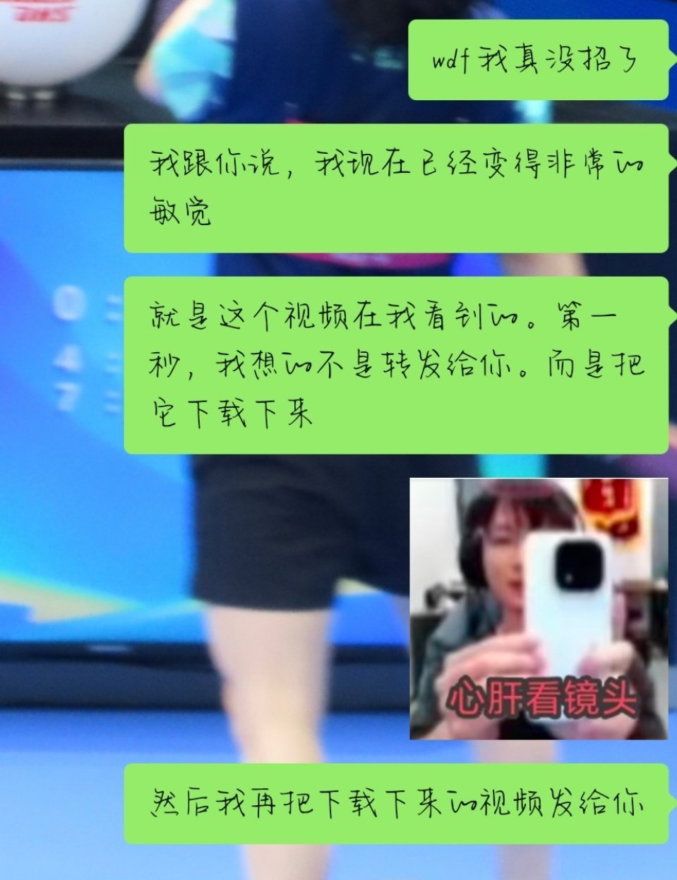 我是真没招了 敏觉到这种程度已经是让人心疼的状态了 ​​​