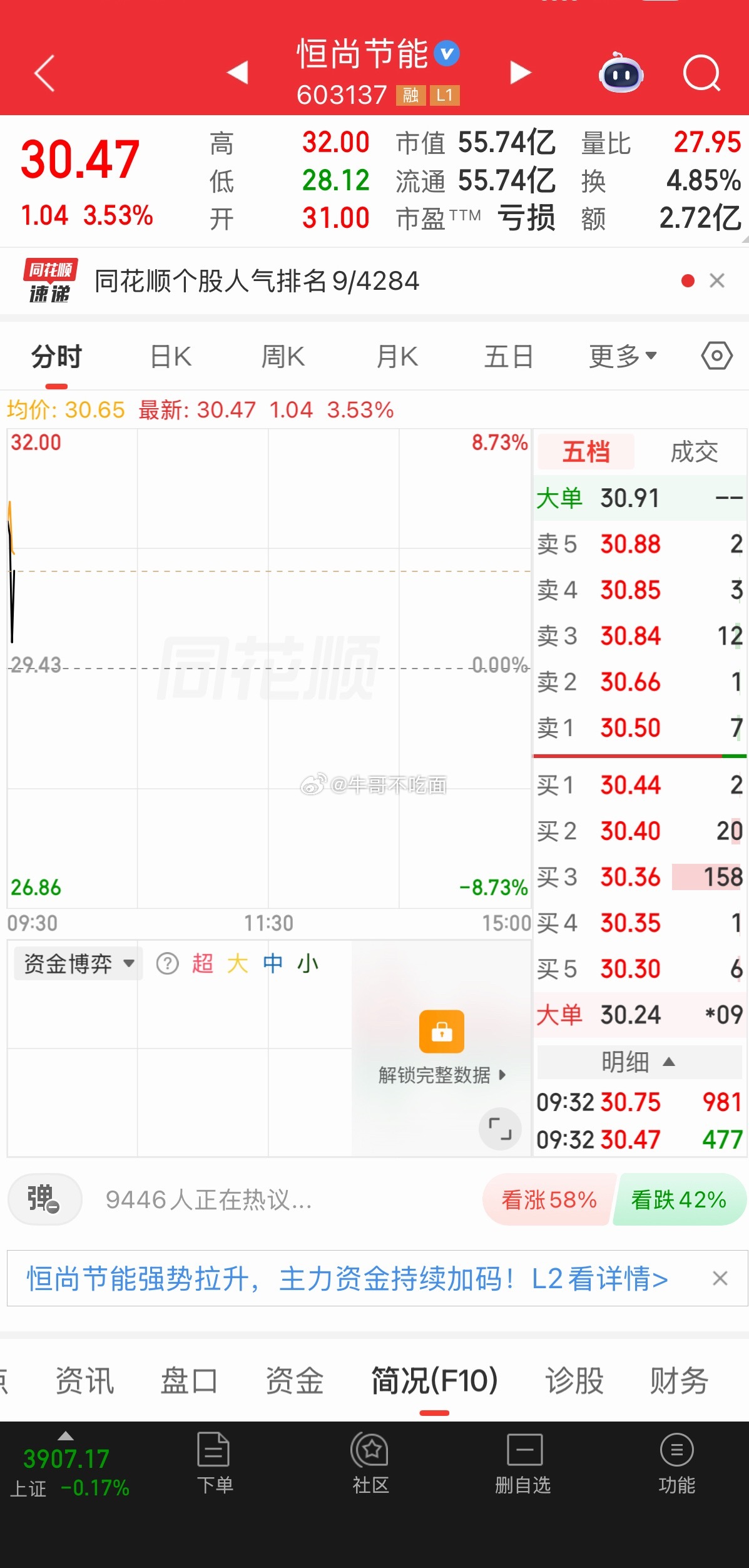 关注一下 