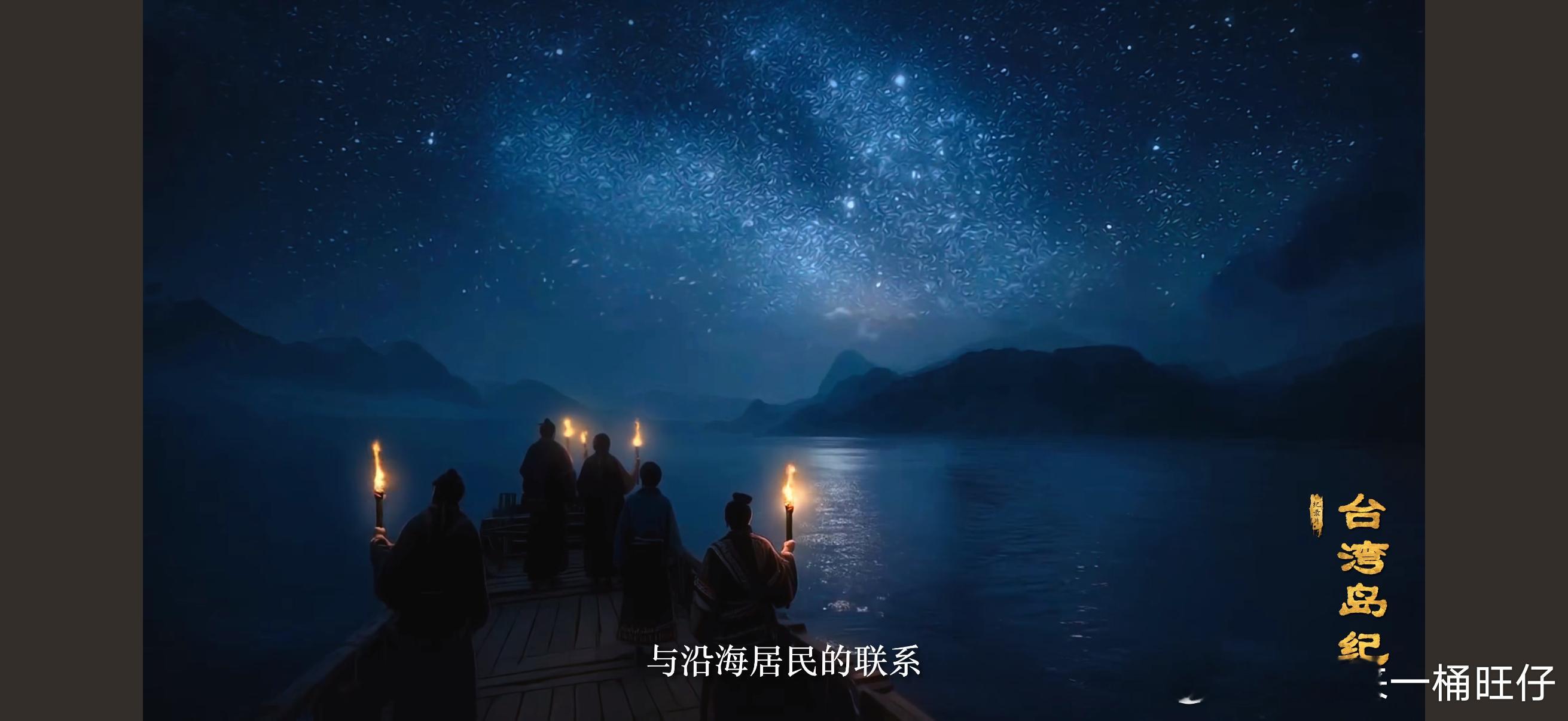 第一次看到用ai还原的纪录片 真的被00后用AI做的纪录片震撼到了！《台湾岛纪》