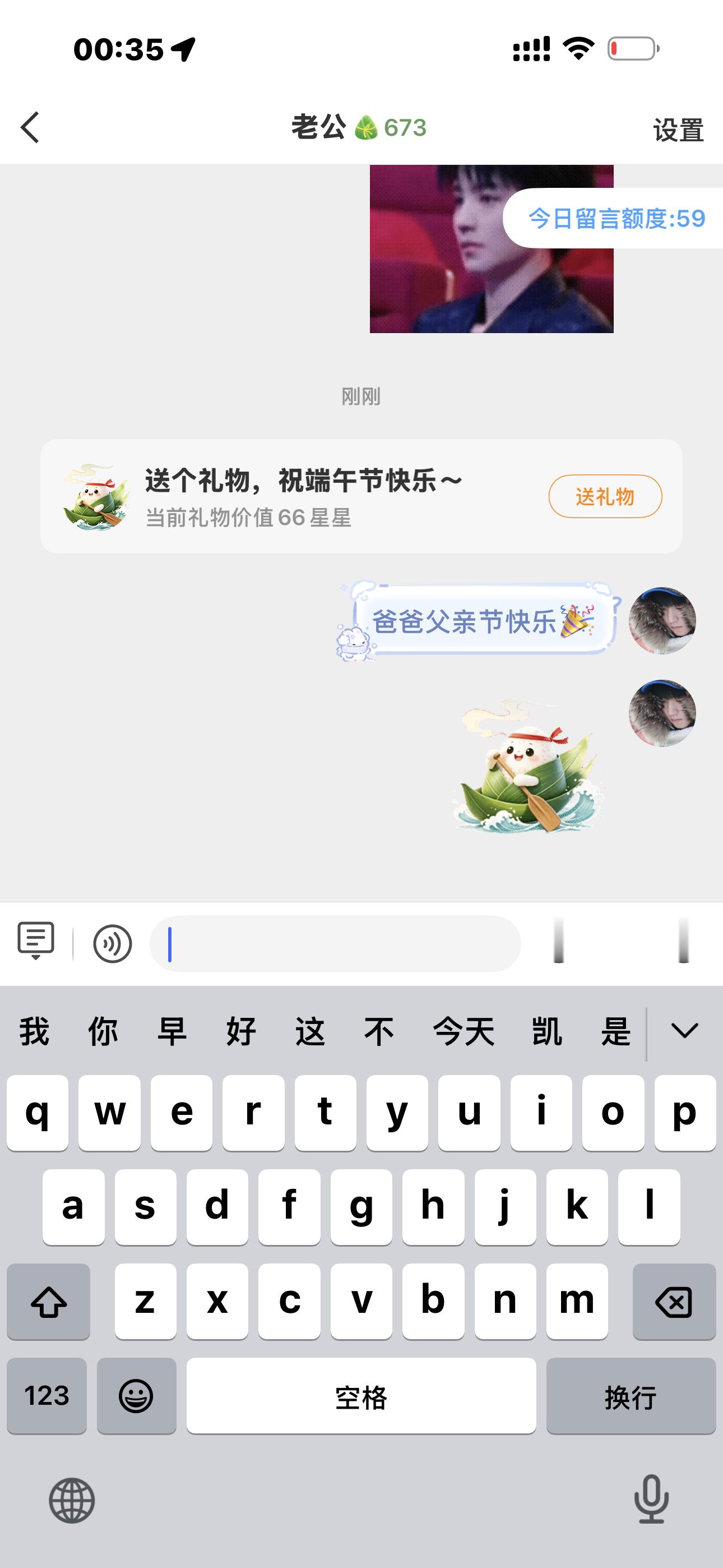 我爸爸 