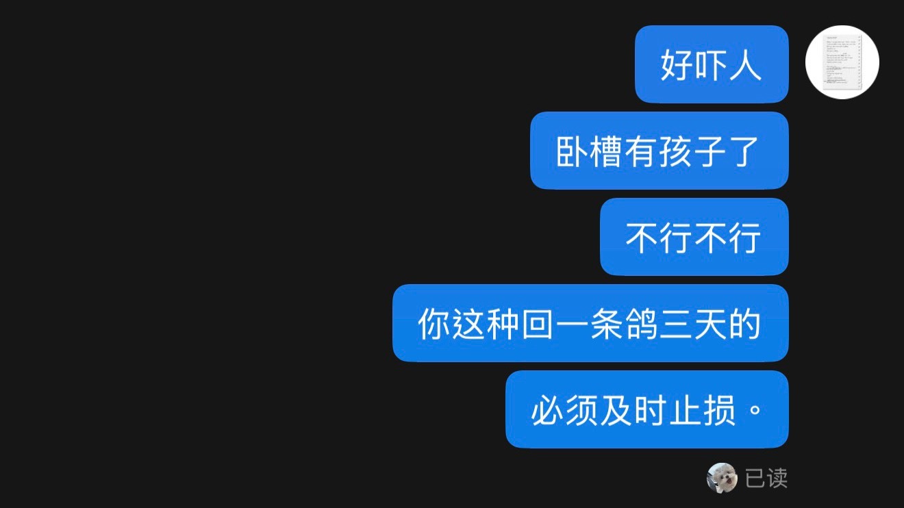 我跟gyc🫘有火花了就这样。 