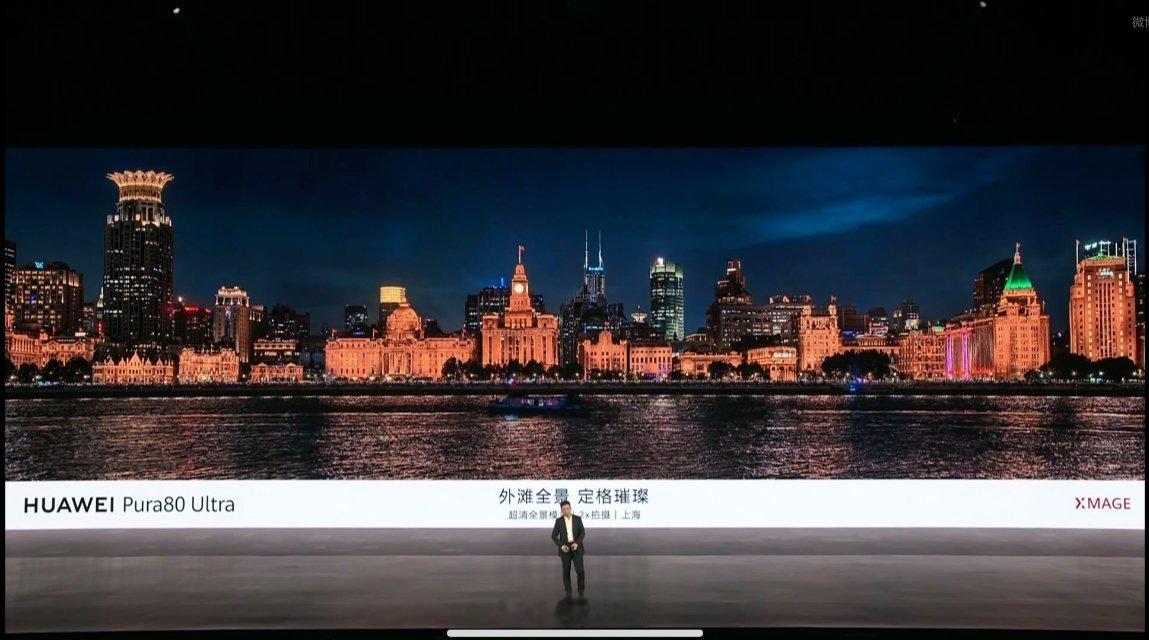 不知道华为pura80这个全景照片纯手持能不能拍出这个效果 ​​​