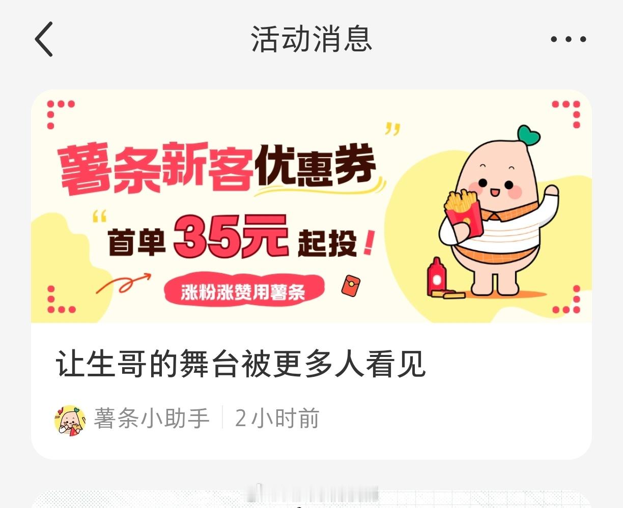 赫赫赫赫~这个小薯条🍟就这么又积极又主动，一而再再而三地试探我的👛,自从上次