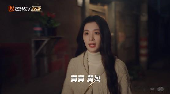 作为普通人，谁不想要这样的‘公婆’？

许沁和宋焰在一起没多久，就搬去宋焰舅舅住