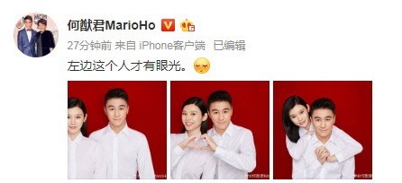 何猷君为追求奚梦瑶参加综艺何猷君奚梦瑶婚礼欢迎晚宴何猷君看着奚梦瑶的眼睛里是有光