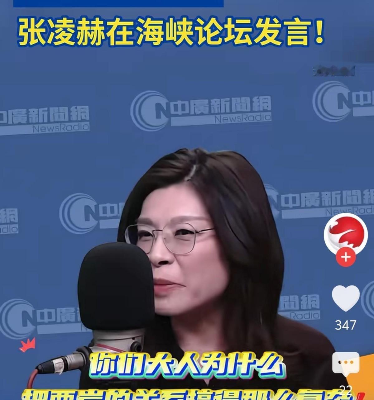 谁也没想到，一句台湾年轻人的玩笑话，真的被大陆认真接住了。这话听着像段子，可背后