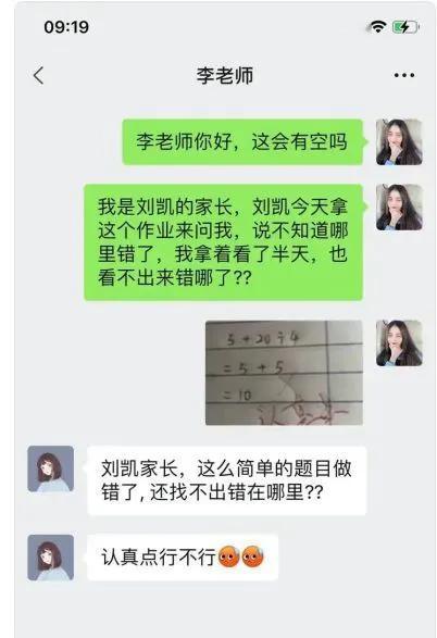 这道数学题有人会做吗？反正我承认不会，连最小的合数是多少我都不知道#数学难倒你了