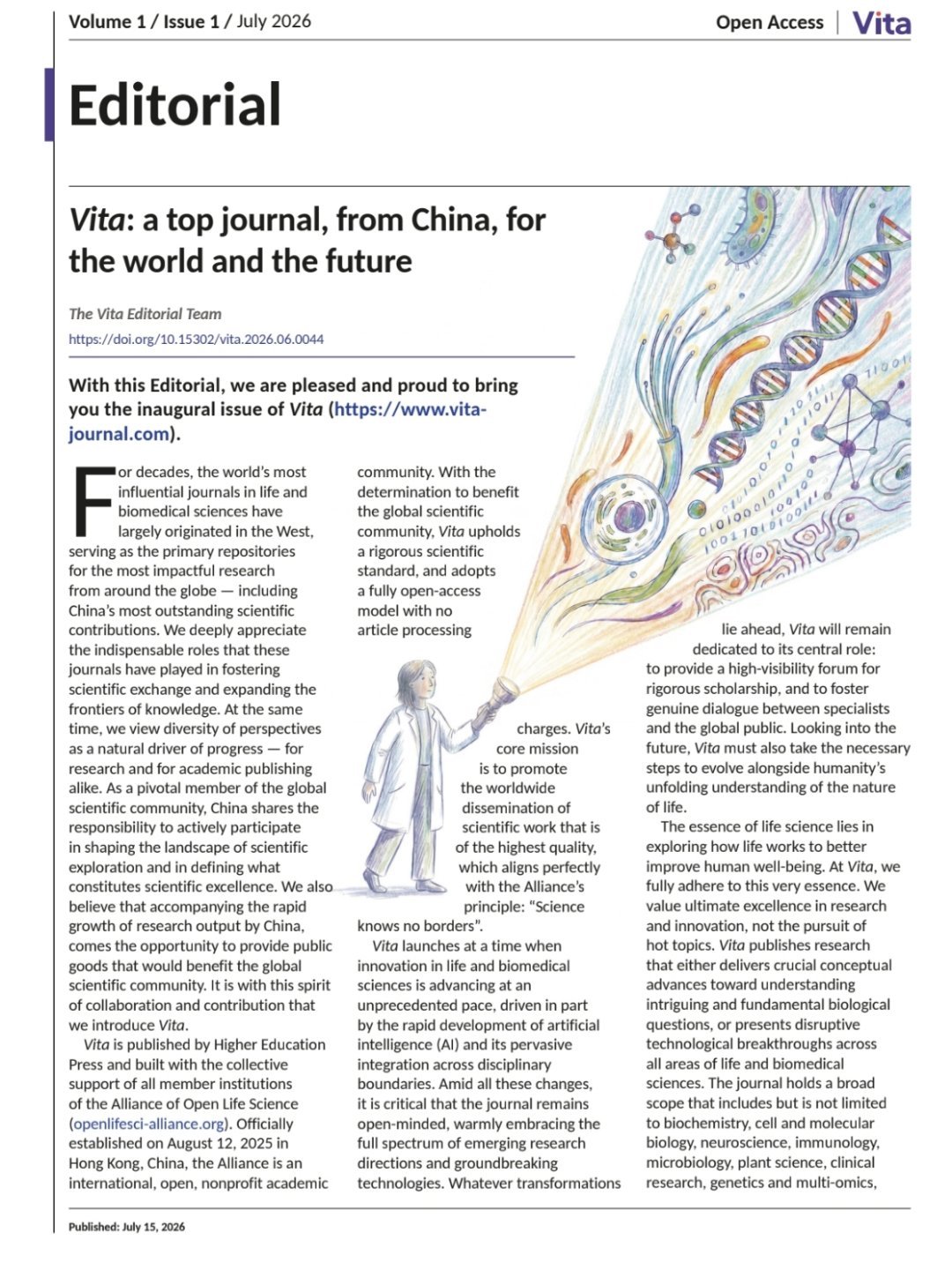 太牛了！中国以后也要有对标最顶尖科学期刊Cell、Nature、Science的