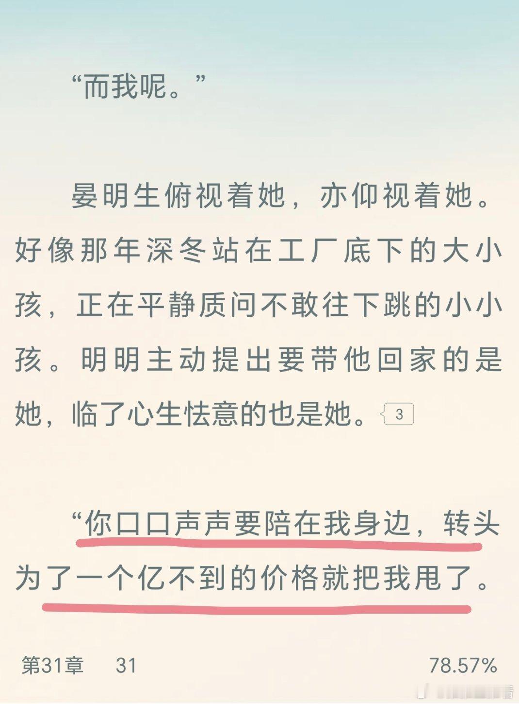 一个亿不到也是好多钱的几千万了，是很多很多钱好吗[柯基][柯基][柯基][柯基]