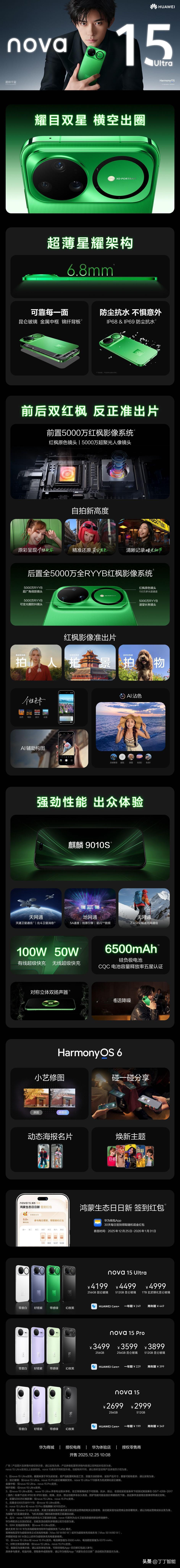 一张图带你了解全新