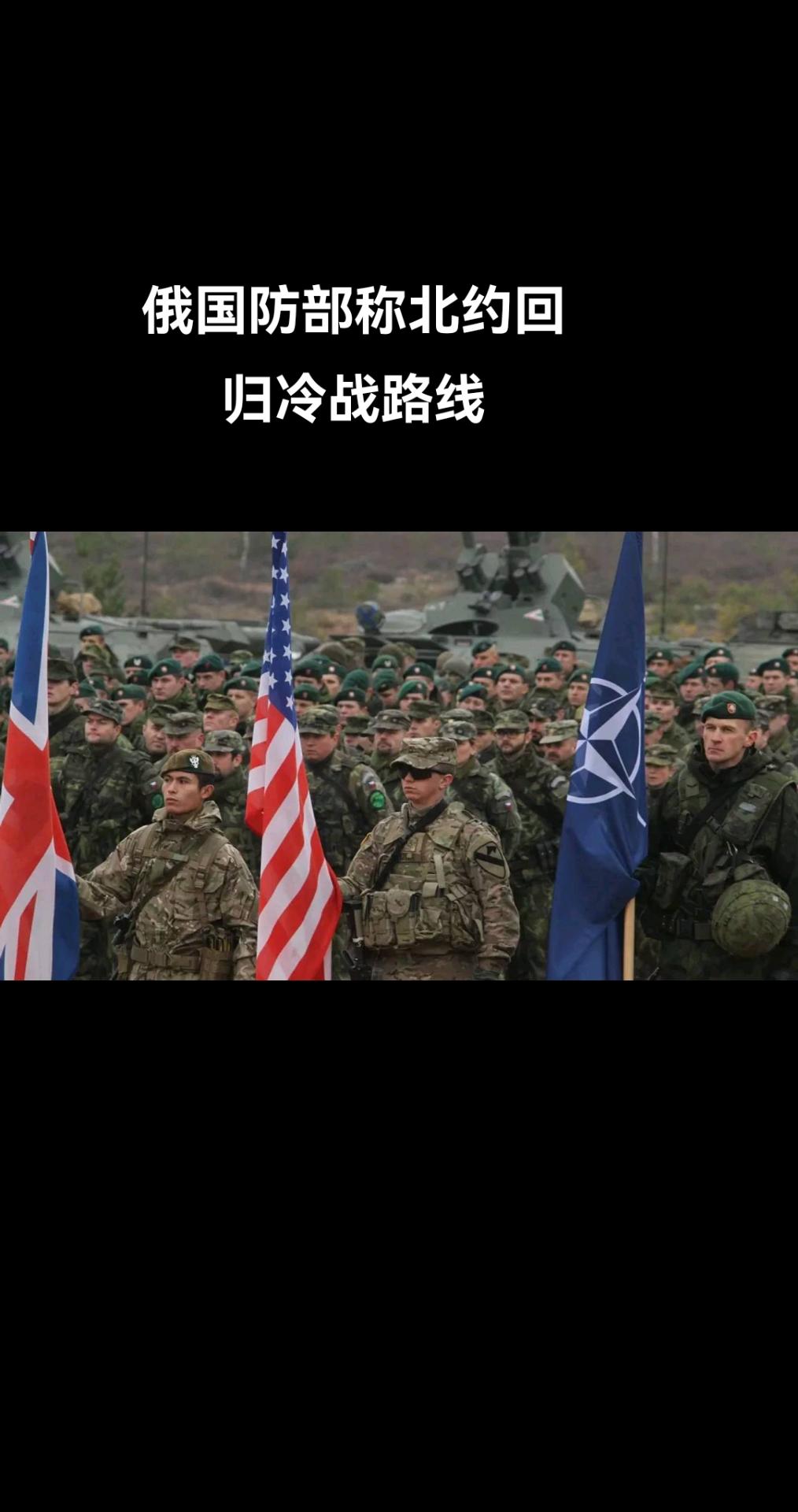 俄罗斯联邦国防部副部长兼俄罗斯联邦武装力量军事政治总局局长维克托·戈列梅金在明斯