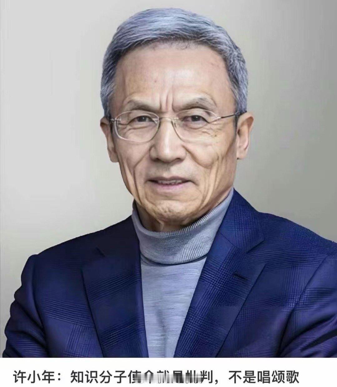 上世纪六七十年代流行这样一个说法：知识越多越反动…… ​​​
