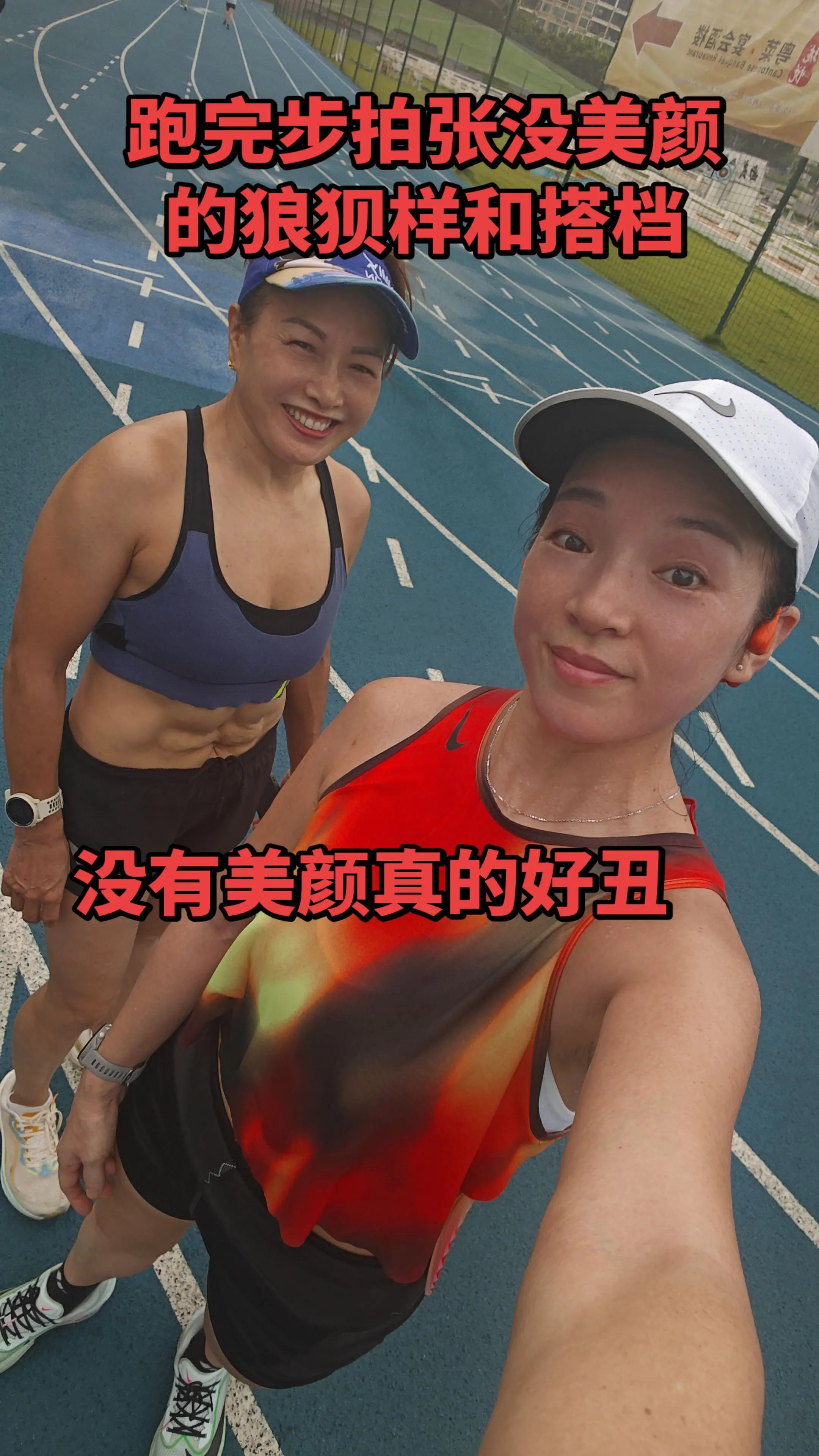 真的好丑没美颜
