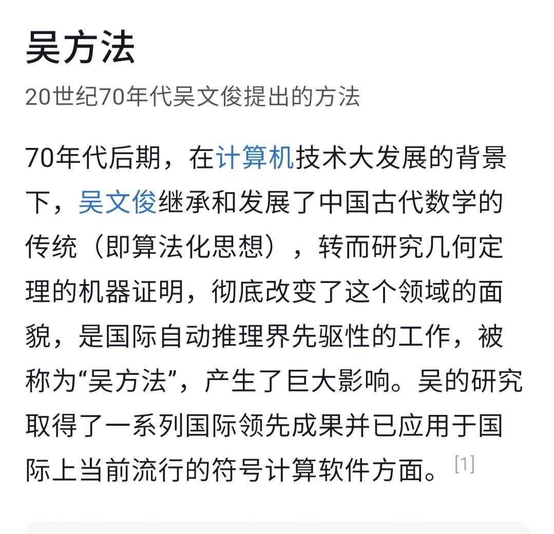 近代科学起源应该说是在中国宋代，近现代科学发生质变可以说是在西方，近现代科学进一