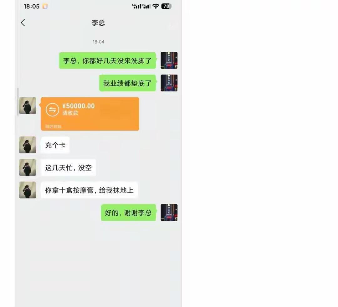 好家伙，李总这么豪横的吗[捂脸]