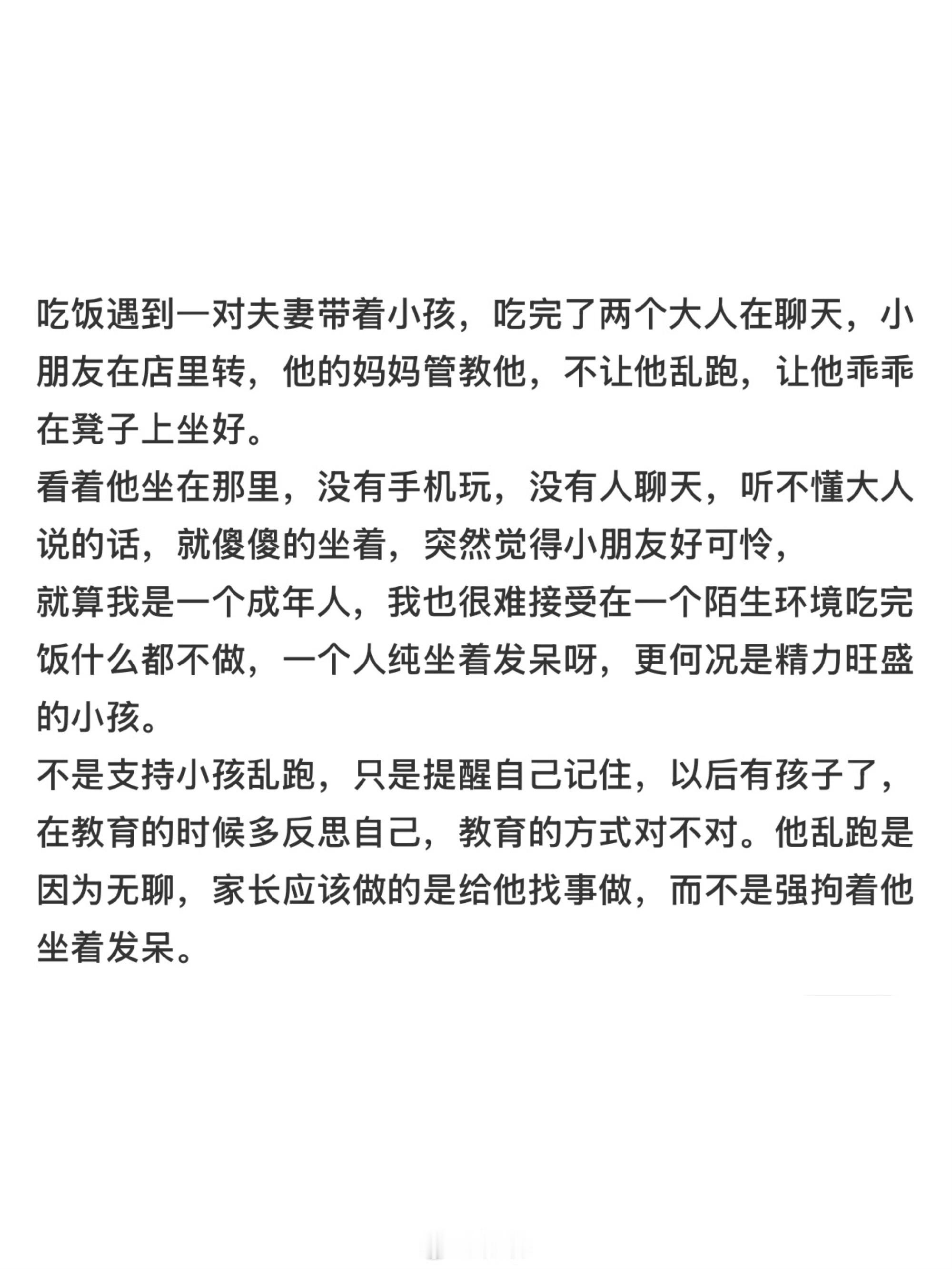 突然理解小孩子为什么吵闹了我家闺女一周半多一点，开始进入秩序敏感期了，一不如她意