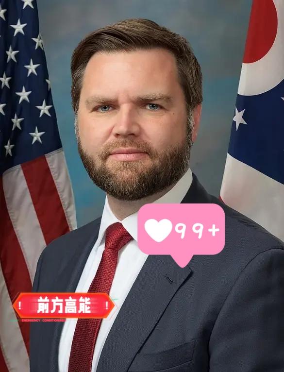 就在刚刚  
美国副总统万斯宣布了！  
9月29日，美国副总统万斯在福克斯新闻