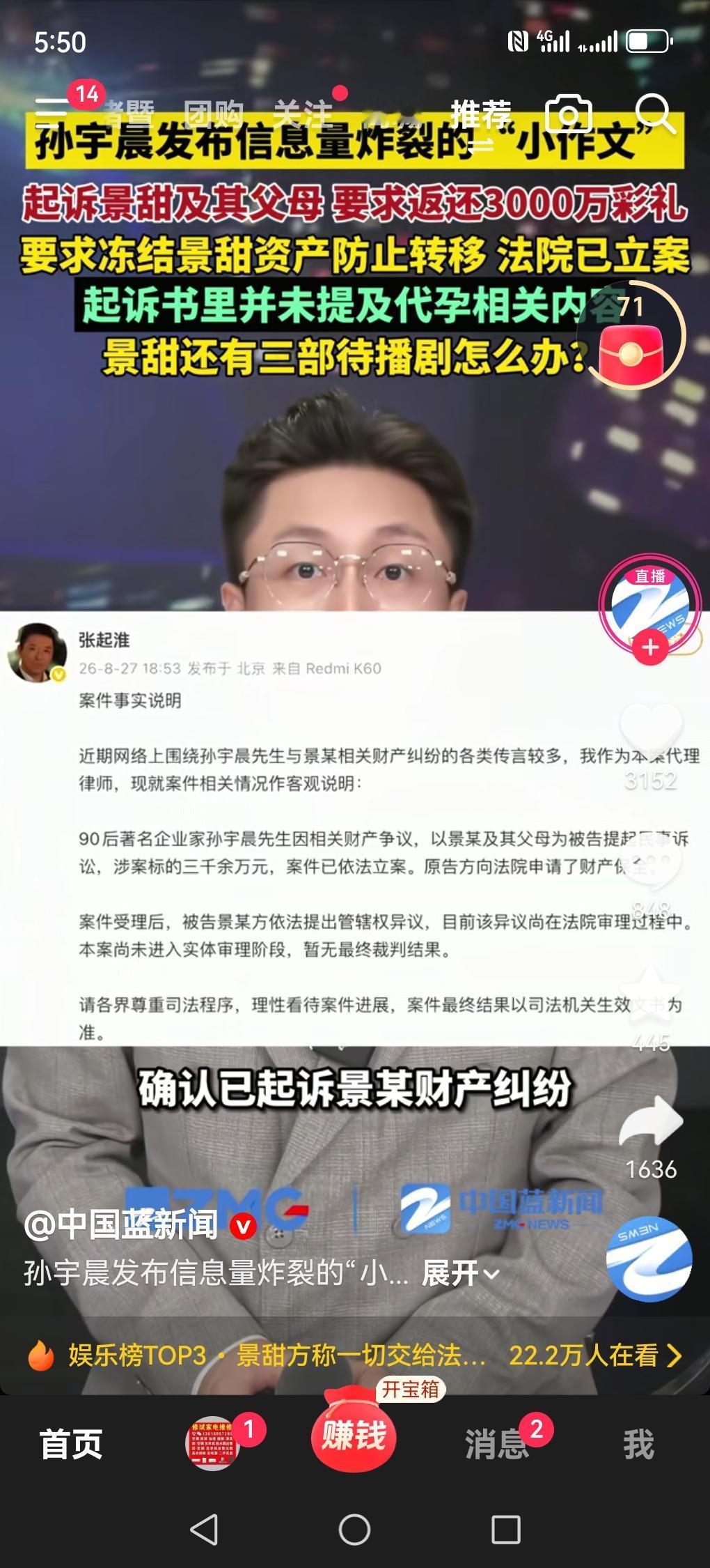 孙宇晨和景甜走到今天这一步最大的问题就是孙宇晨长得不够好看。昨天晚上特意去搜了一