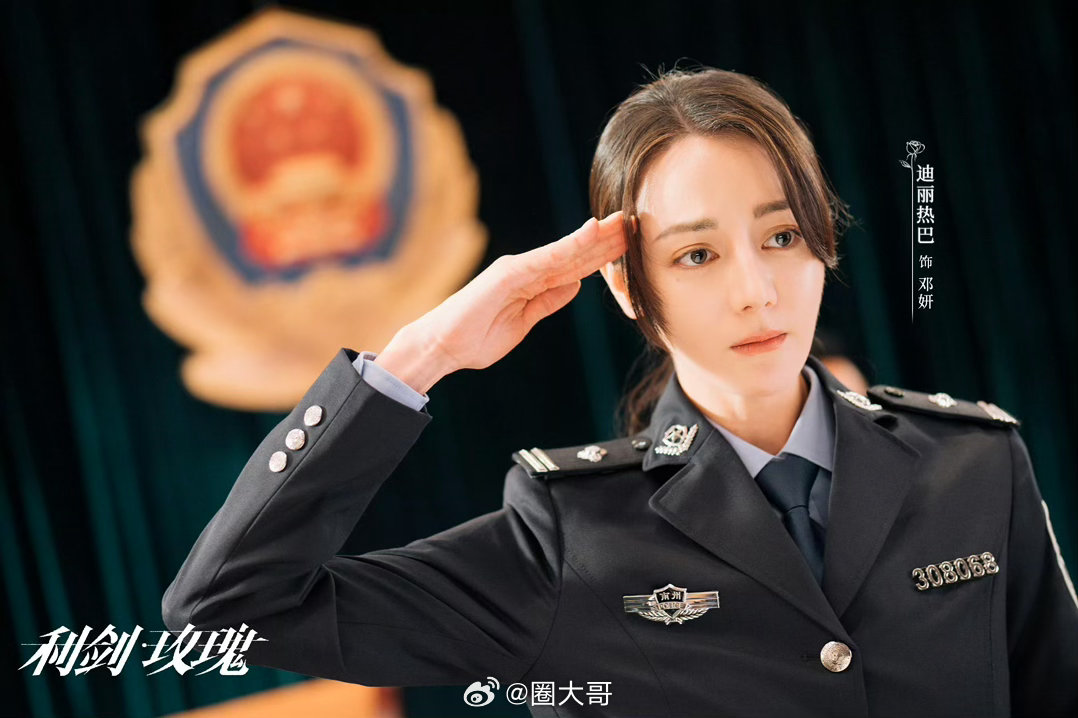 迪丽热巴利剑玫瑰金橙掉分迪丽热巴金橙评分 哦哟哦哟。就是说迪丽热巴《利剑玫瑰》这
