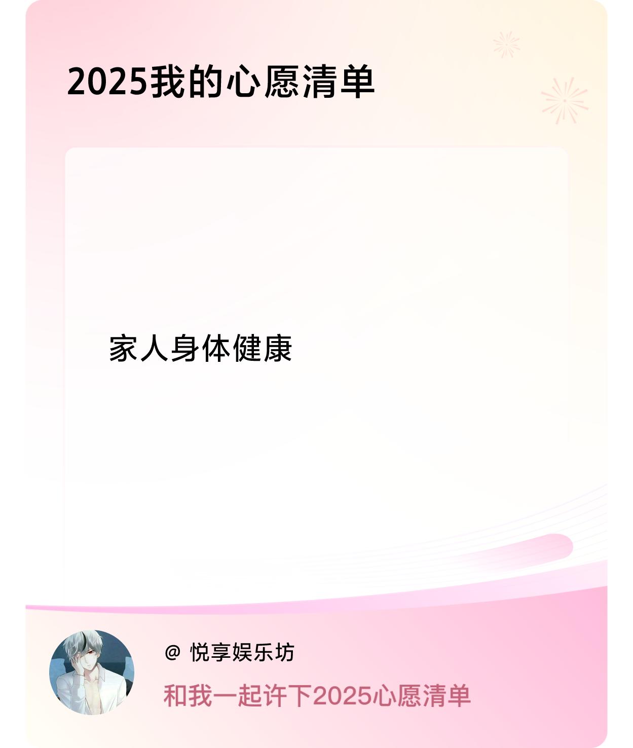，戳这里👉🏻快来跟我一起参与吧