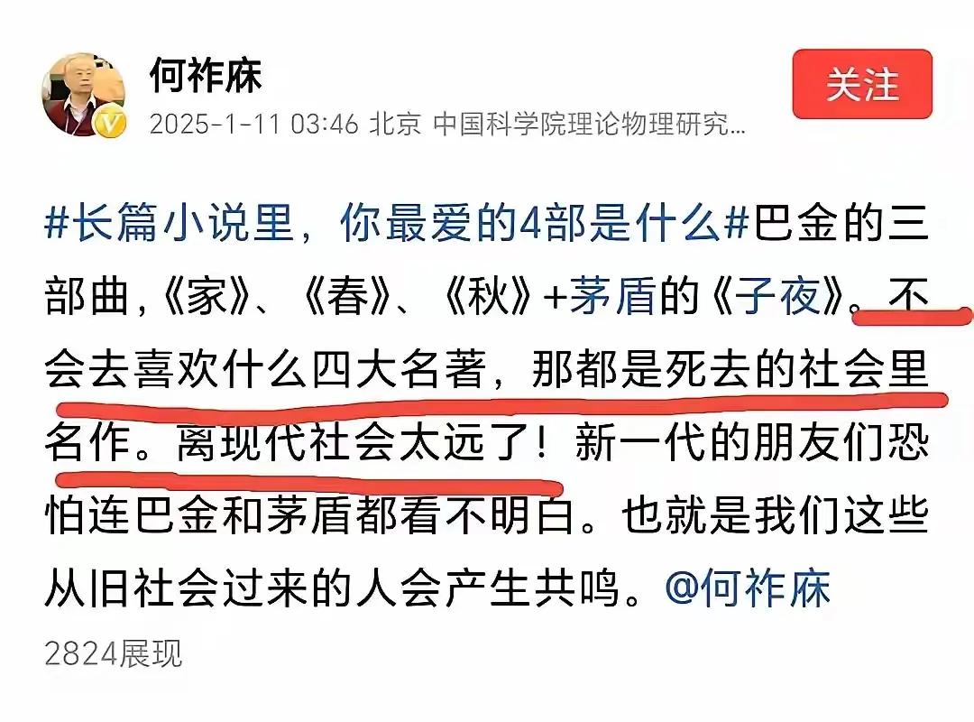 新的一年到了，这个何老头又老了一岁，但是人老心不老，依然斗争情绪旺盛。
    