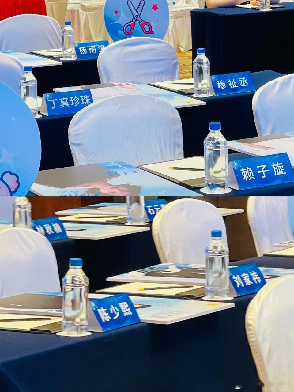 丁真穆祉丞坐一起！ 