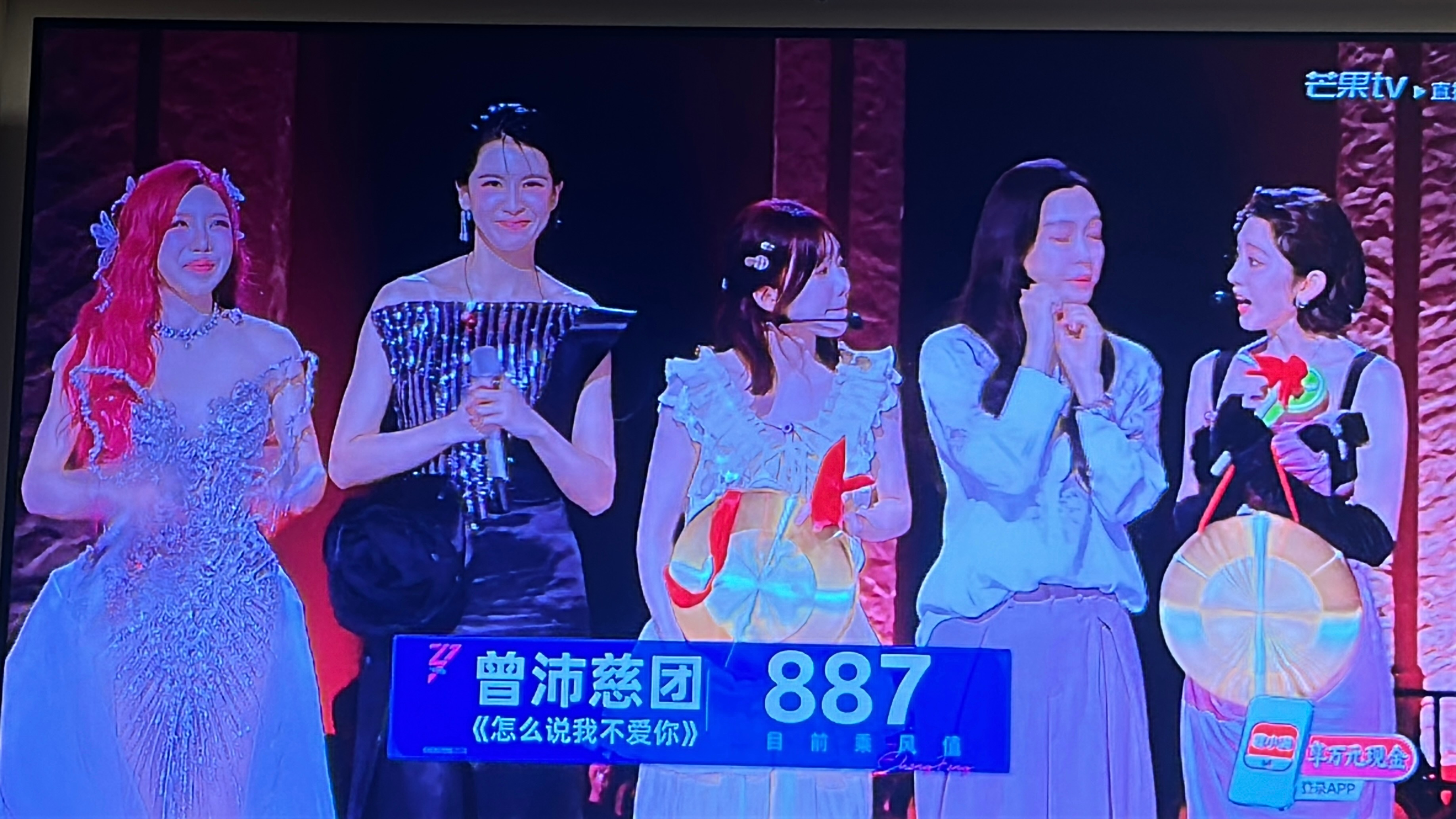 靠 曾沛慈这组 怎么才887？？！！！！！？？？？？？？？？？？？？我以为怎么着