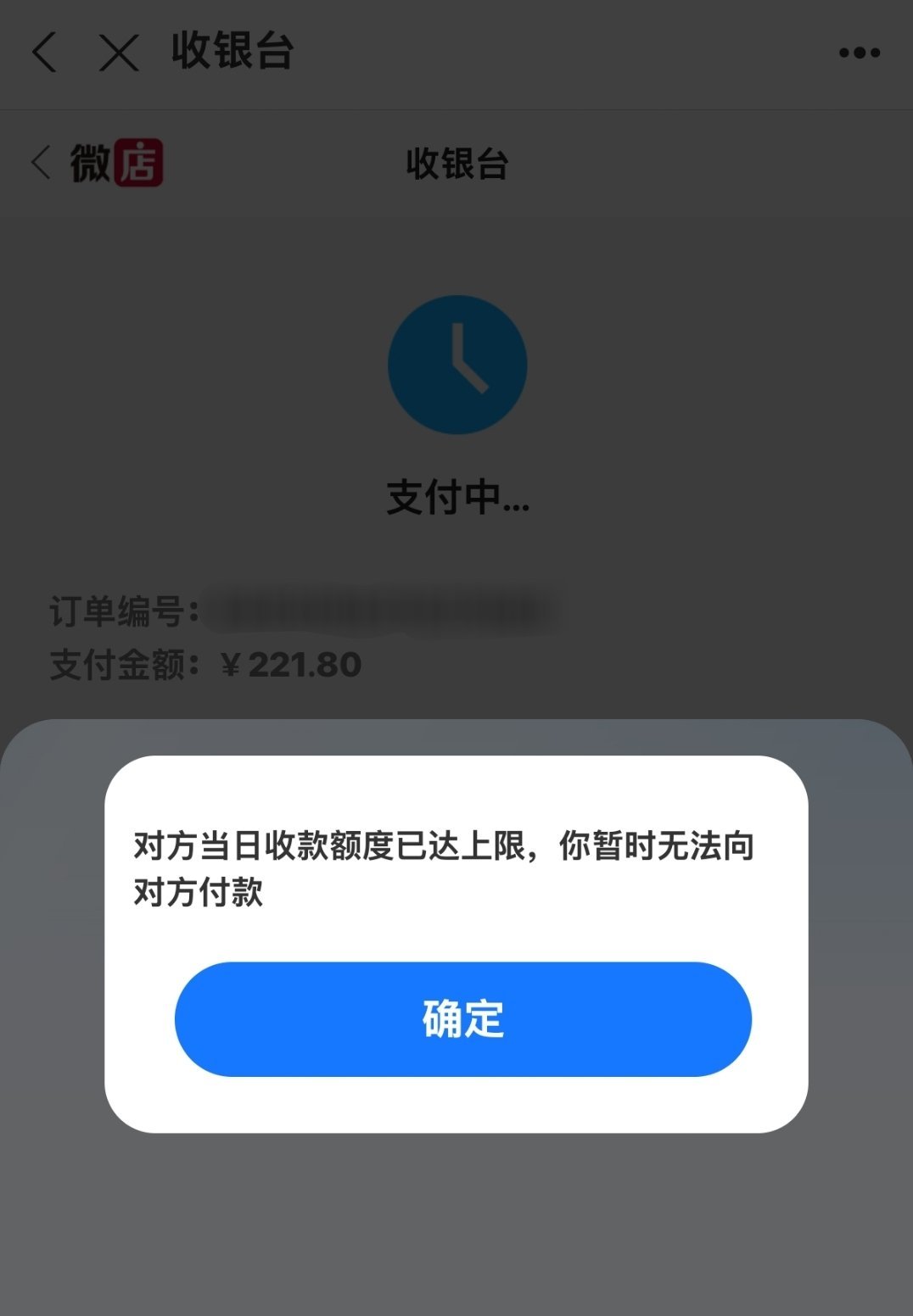 谁懂跳出来第二个界面的时候我有多慌 