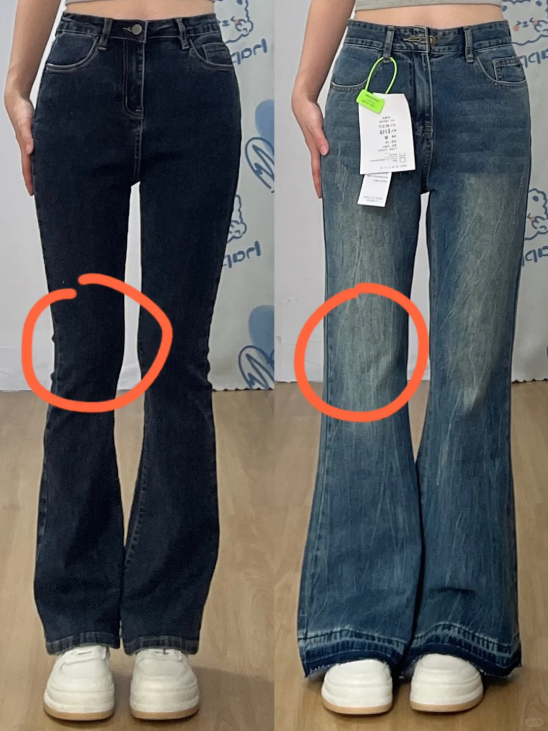还有人不知道微喇裤要选这种膝盖宽松的吗😭
