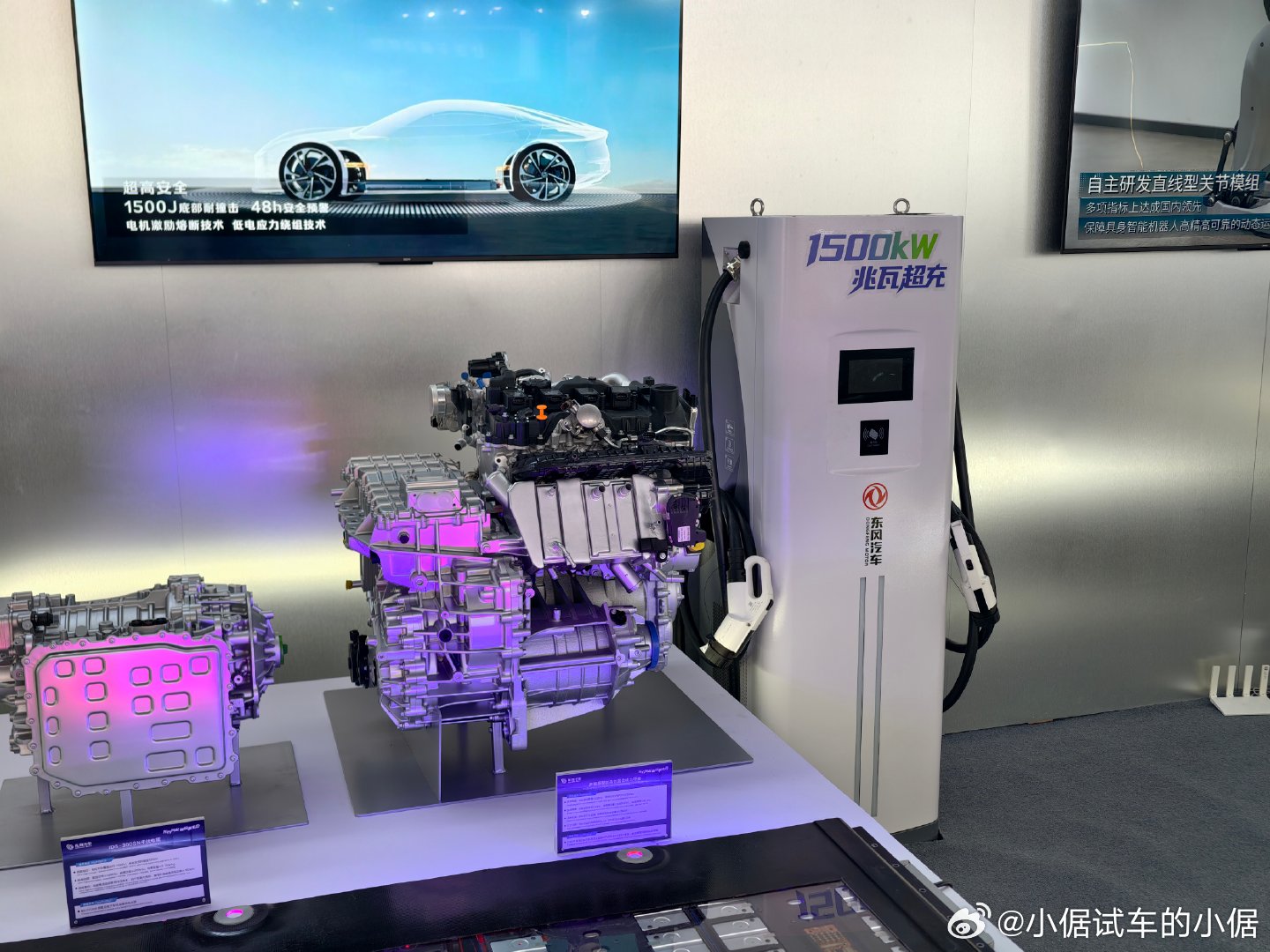 其实现在很多中国品牌都在做千伏超充电池系统，“5分钟充好、9分钟充饱”并不只有比