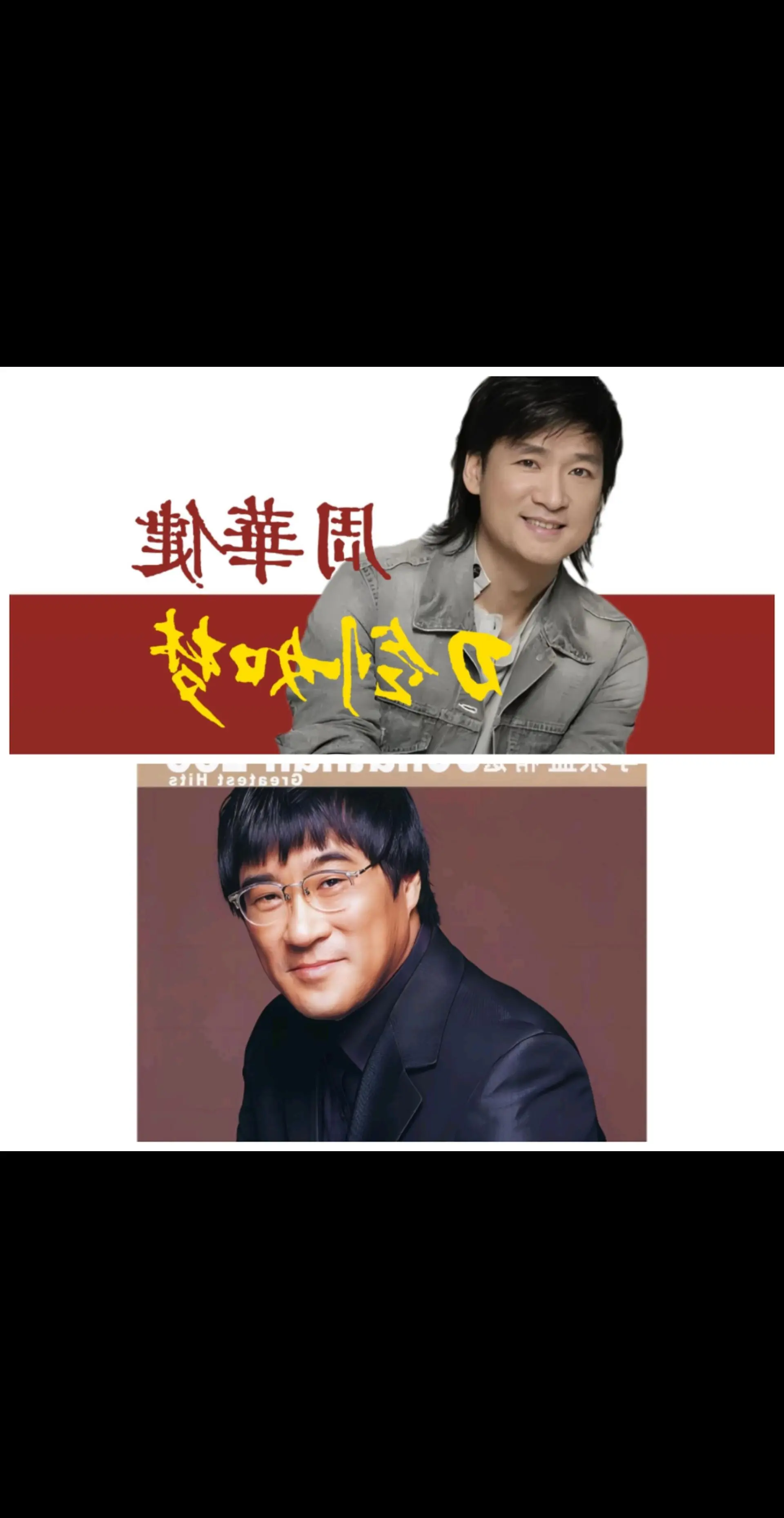 大比拼