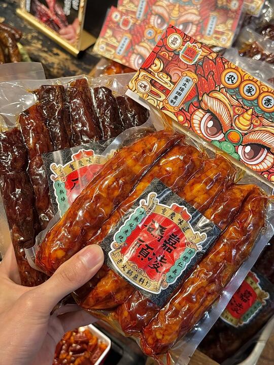 太古里对面惊现物价刺客！锁S这家非遗伴手礼