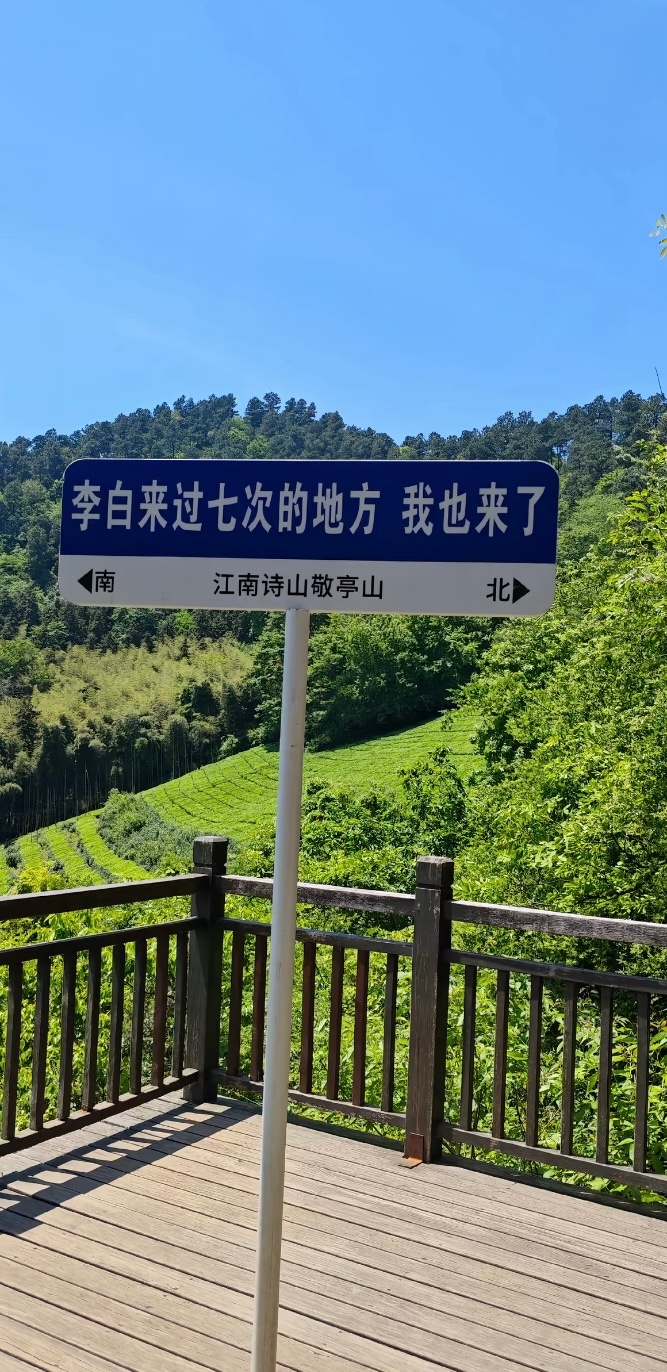 爱上宣城的松弛感，不用追赶匆忙日子，烟火与青山都在身边，格外安逸（带女朋友来一定