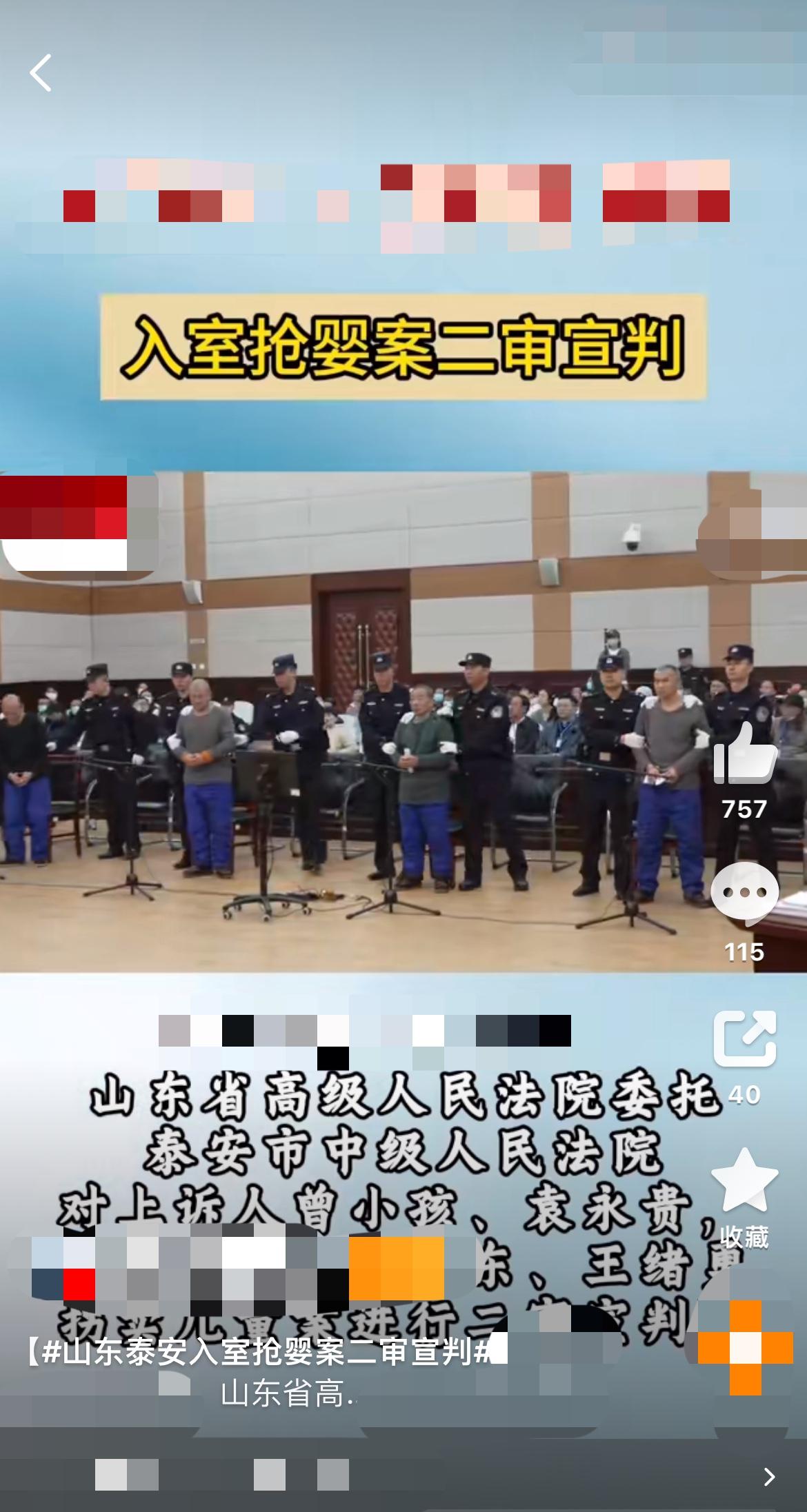 入室抢婴被判死缓，他当庭大骂法官！19年后父亲一句话全网破防！

“我判你死刑都