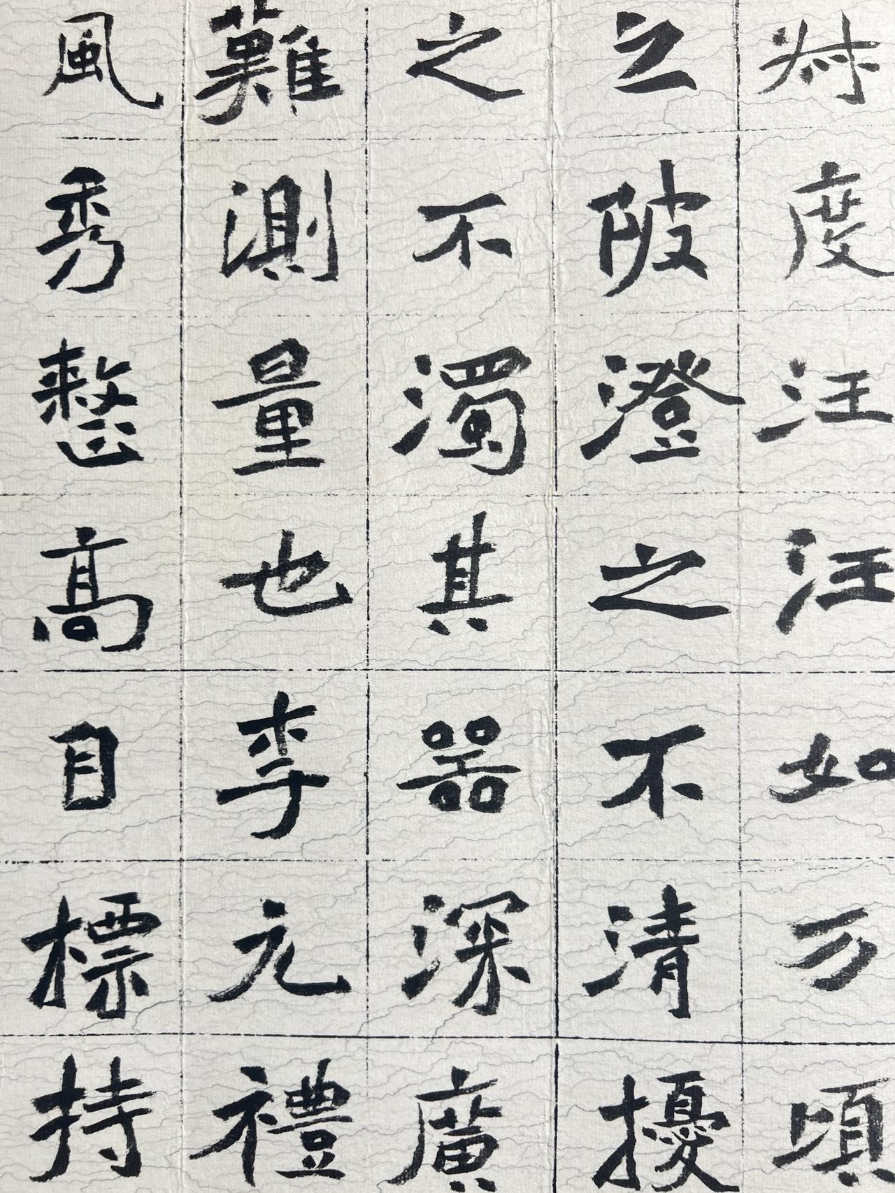 书法练习日常