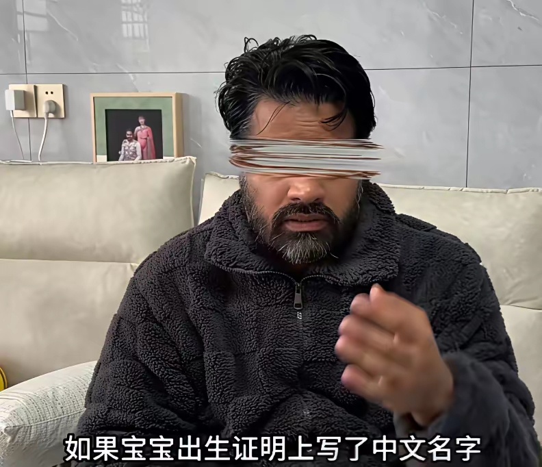 印度女婿定居中国！想给女儿落中国户口，卡在名字上太难了 