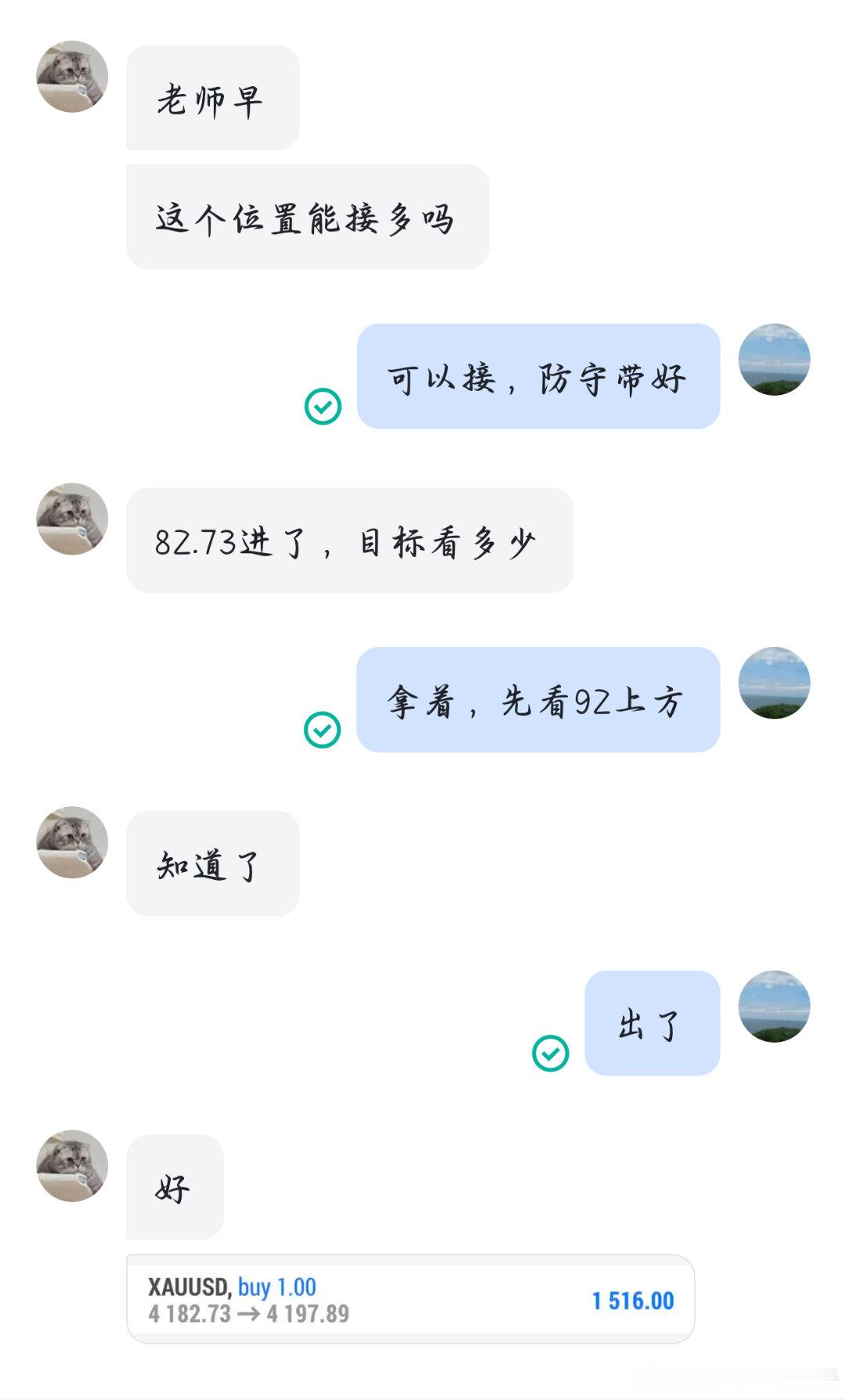 （1.3w）第二十一胜4182哆进场，4197出局，15点空间，洛带1516刀。
