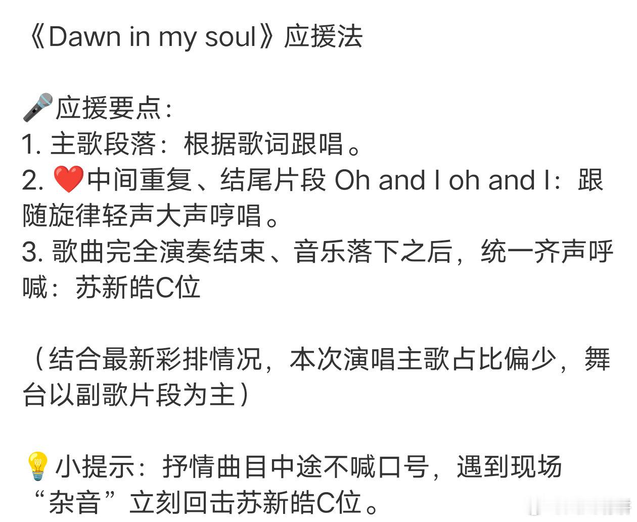 学起来👇🏻 ​​​