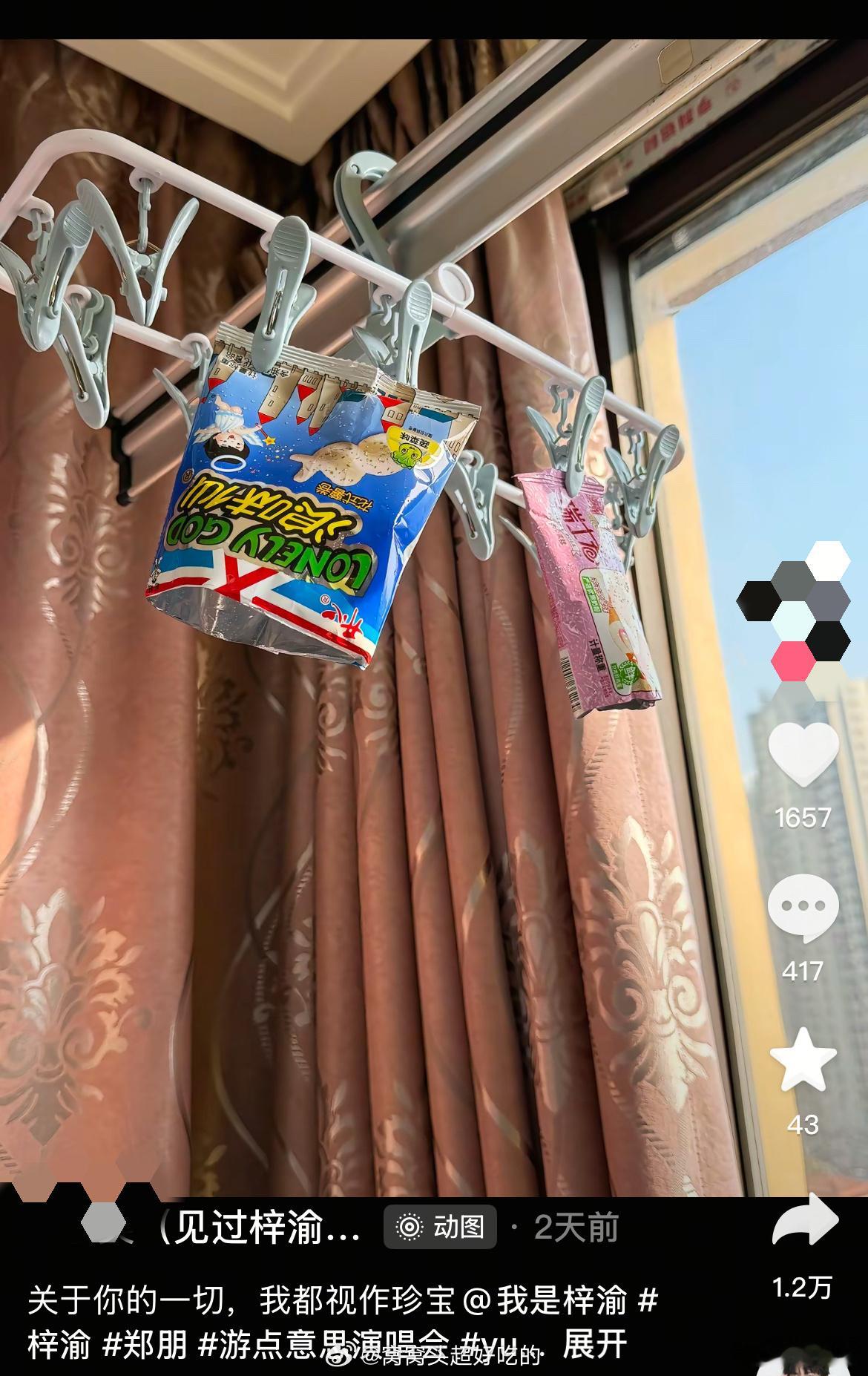 鹅鹅鹅鹅鹅。。。 