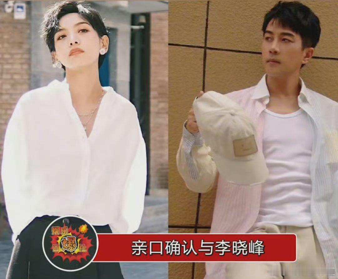 刘丹曝刘恺威李晓峰分手:我记得当时机场牵手看起来幸福极了，有人知道是因为什么原因
