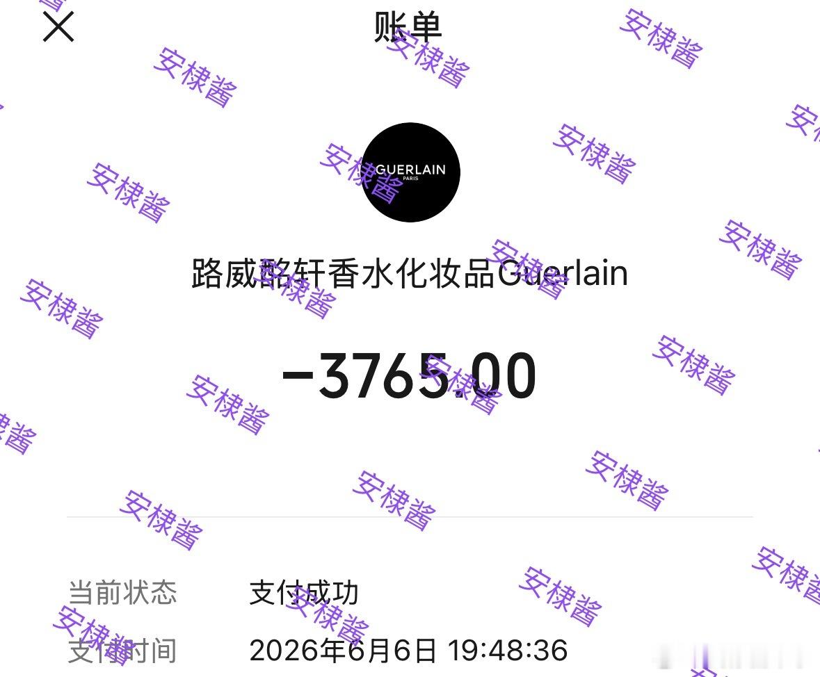 今天又去娇兰给我棣花钱了～～～ 骂我厂妹的，可以去首页看看置顶第二条再继续骂。 