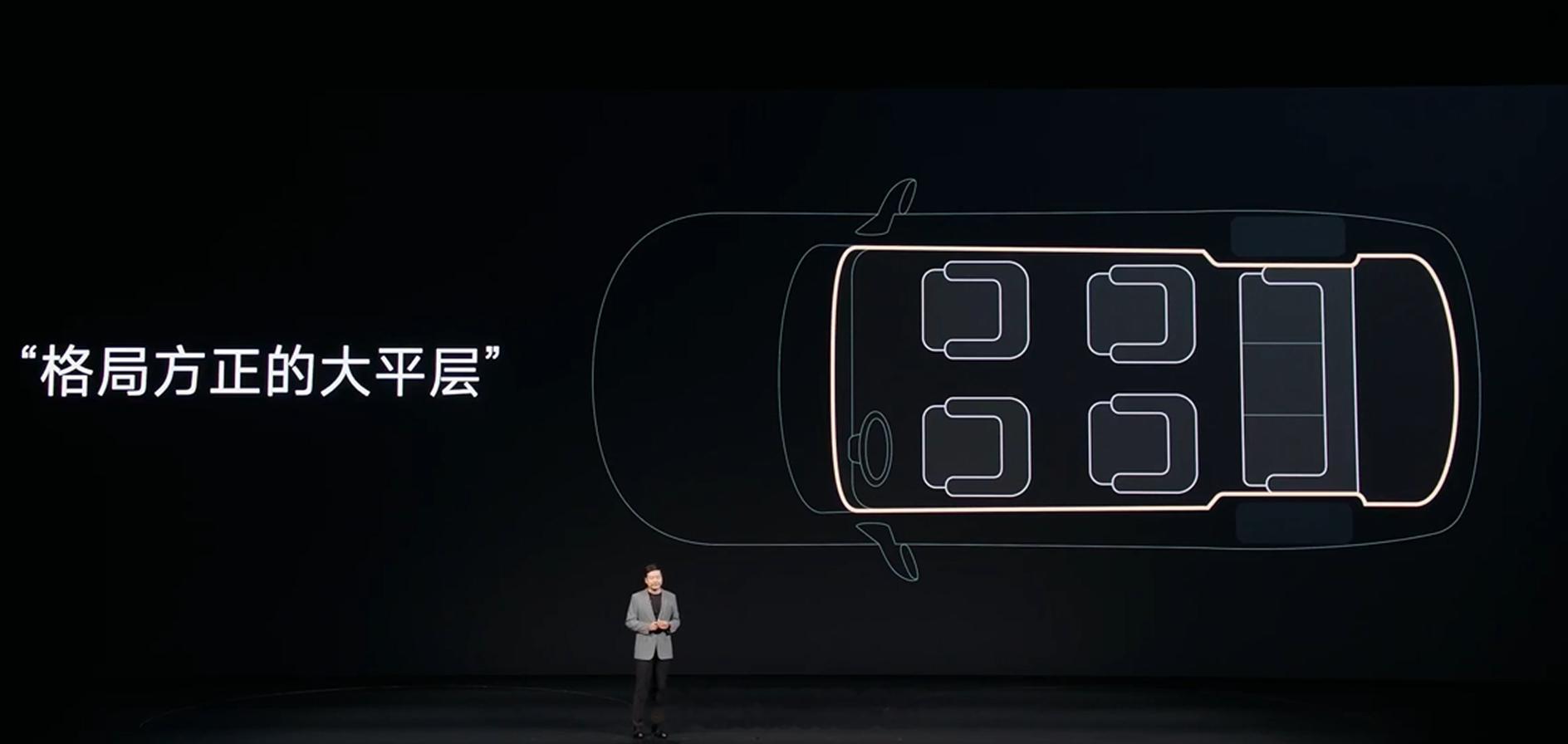 这就是小米澎程 N90 Max 的优势了，采用小米昆仑技术架构，一般 SUV 想