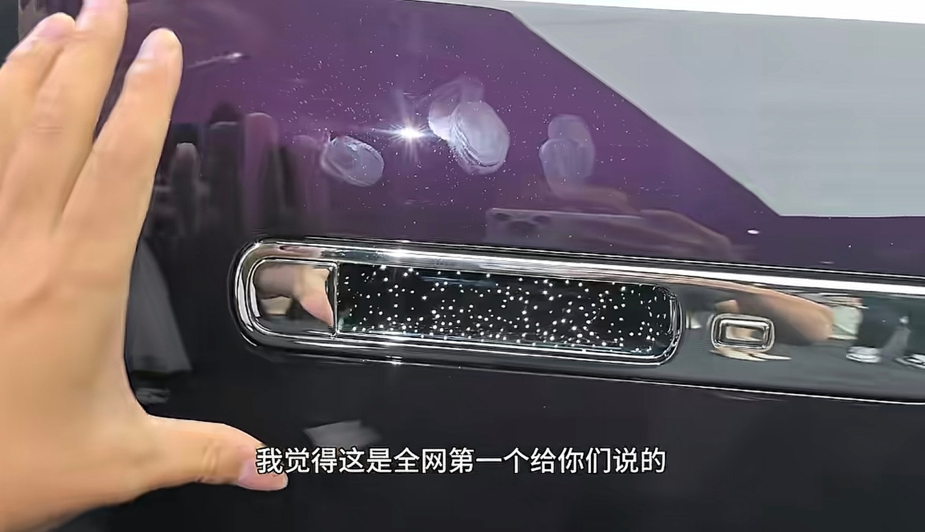 这几天很多人讨论车门解锁，给大家看下尊界 S800 是怎么做的——四重安全冗余。