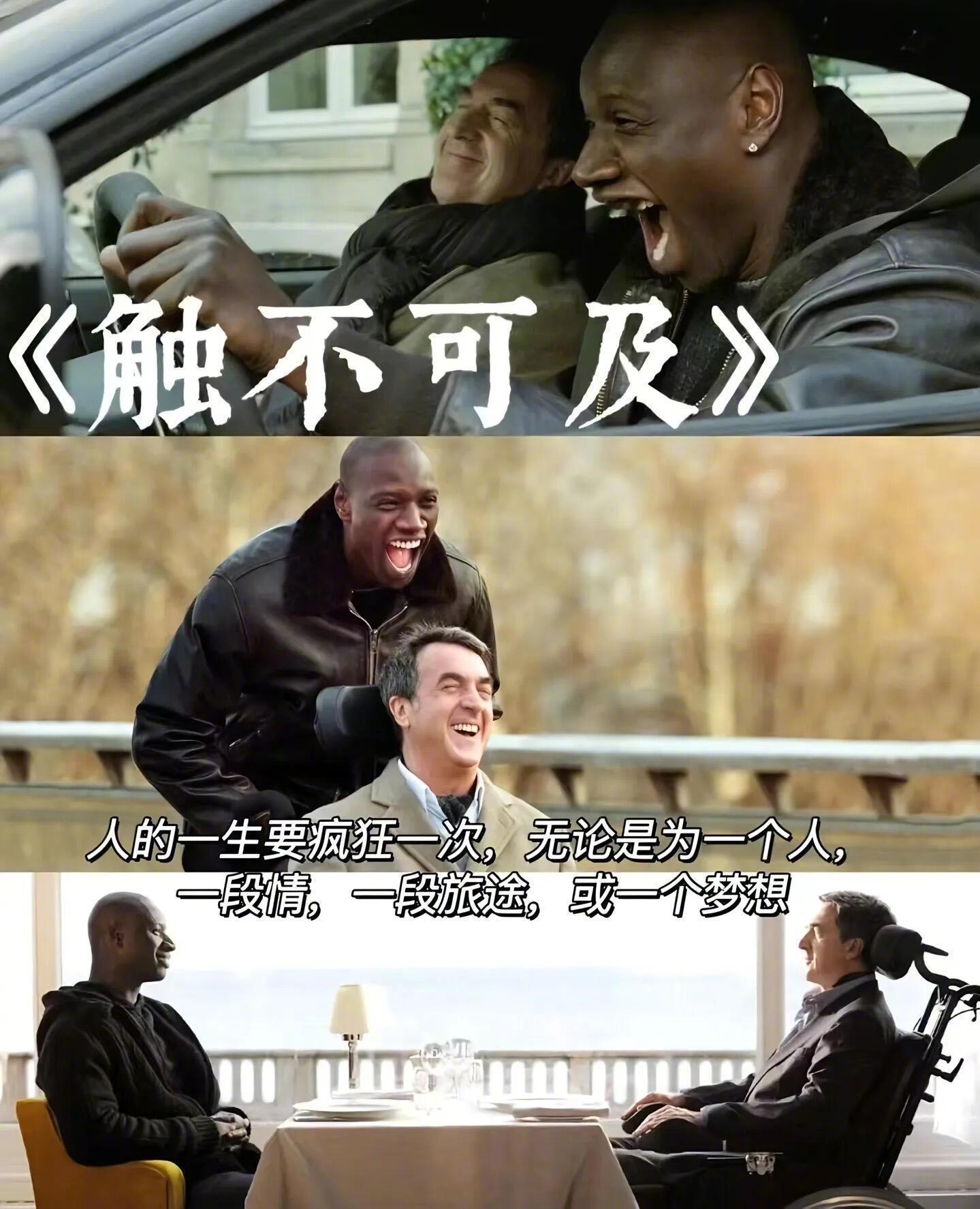 那些提升格局必看的电影 