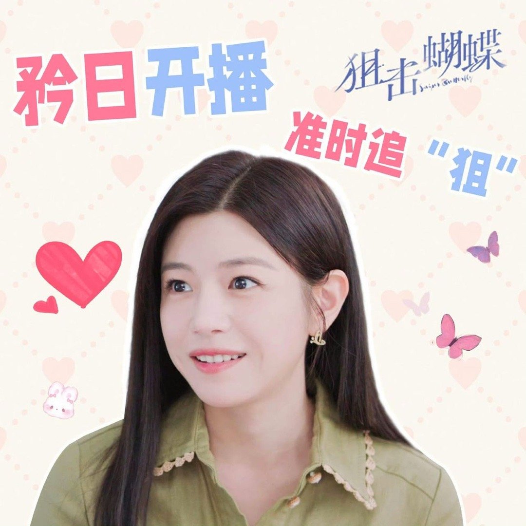 拜托那可是陈妍希 谁能拒绝这样的姐姐攻势？温柔嗓音里带着小霸气，含笑眼睛亮得像藏