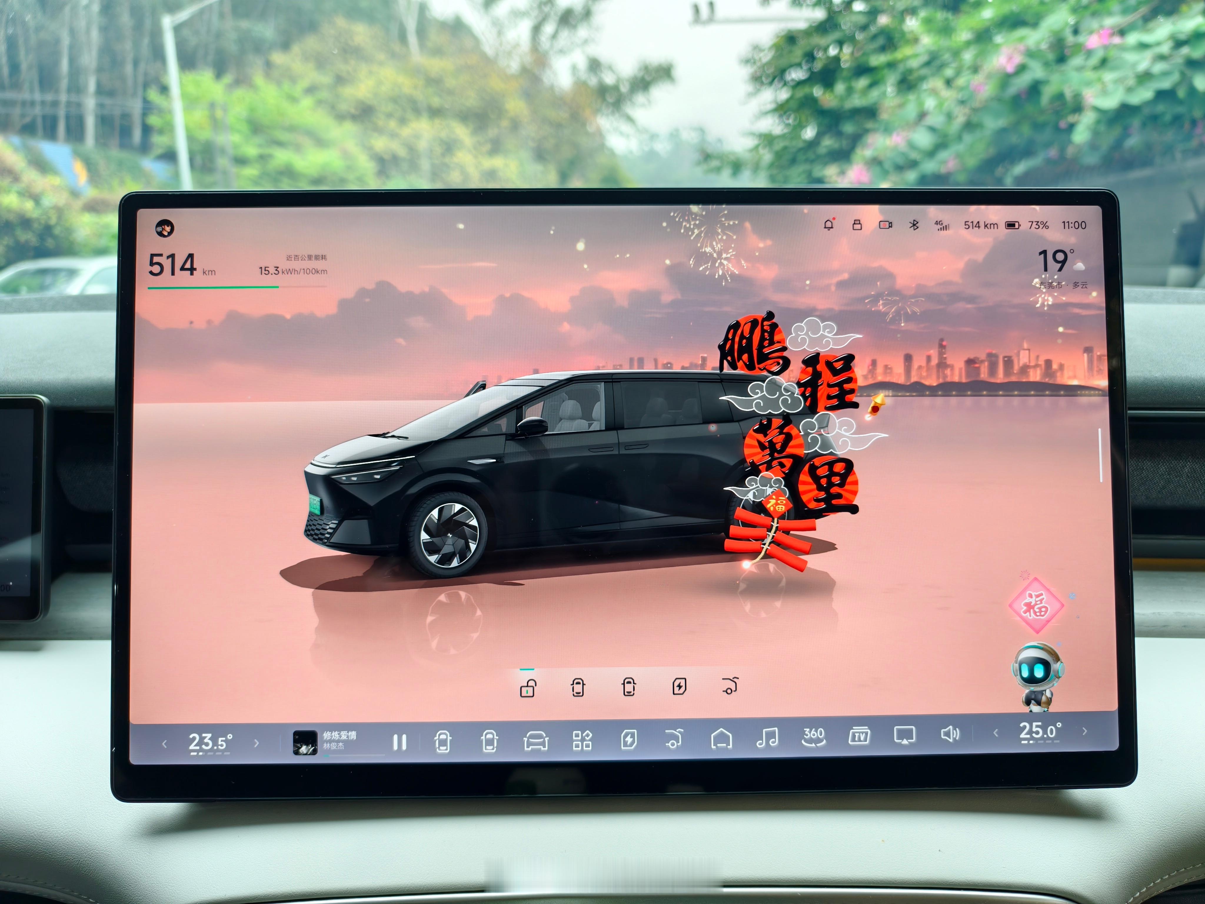 都在发鹏厂的新春祝福，点击鞭炮🧨呈现新春动画烟花🎇背景很喜庆🐦车机团队用心