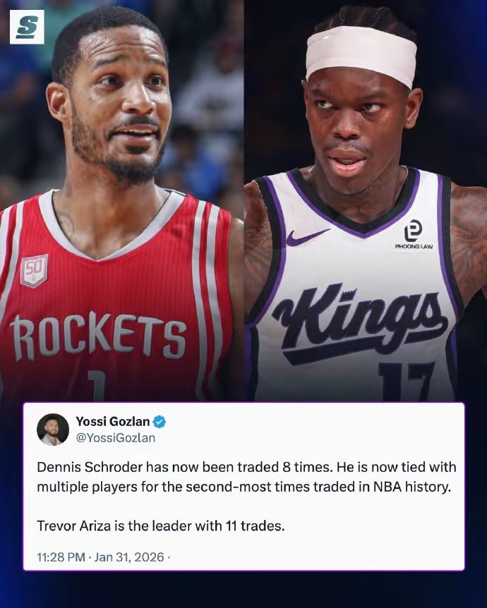 施罗德被交易8次，历史第2阿里扎被交易11次，历史第1 