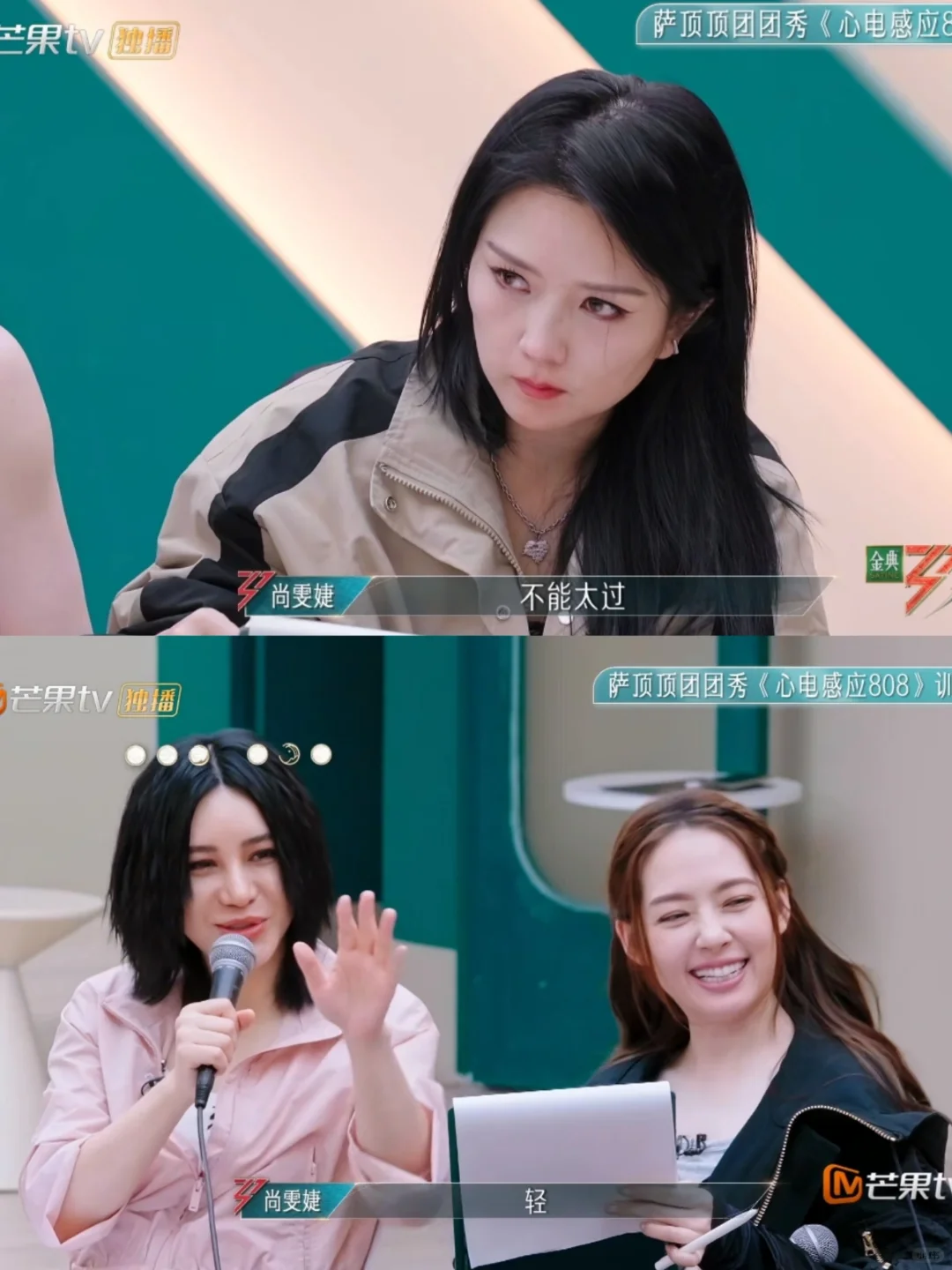 何洁这是怎么了？