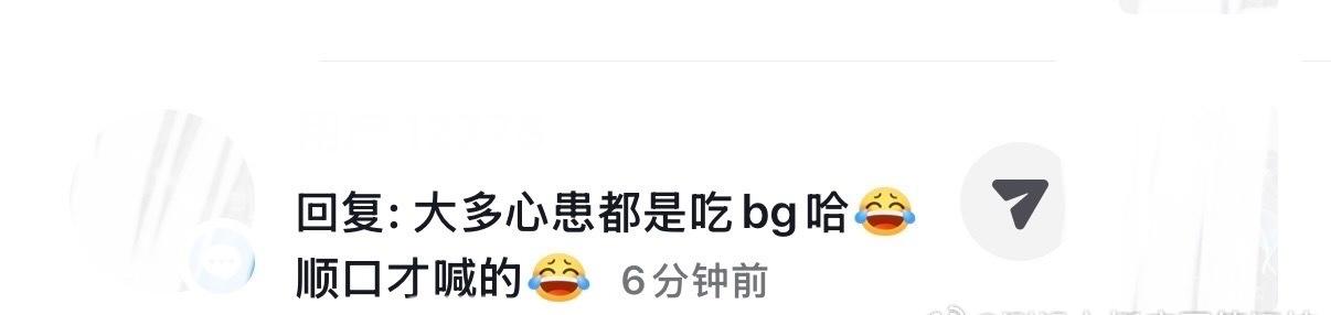 我肯定在几百年前就磕过患心。只是我忘了。患心热度低
14275 ​​​